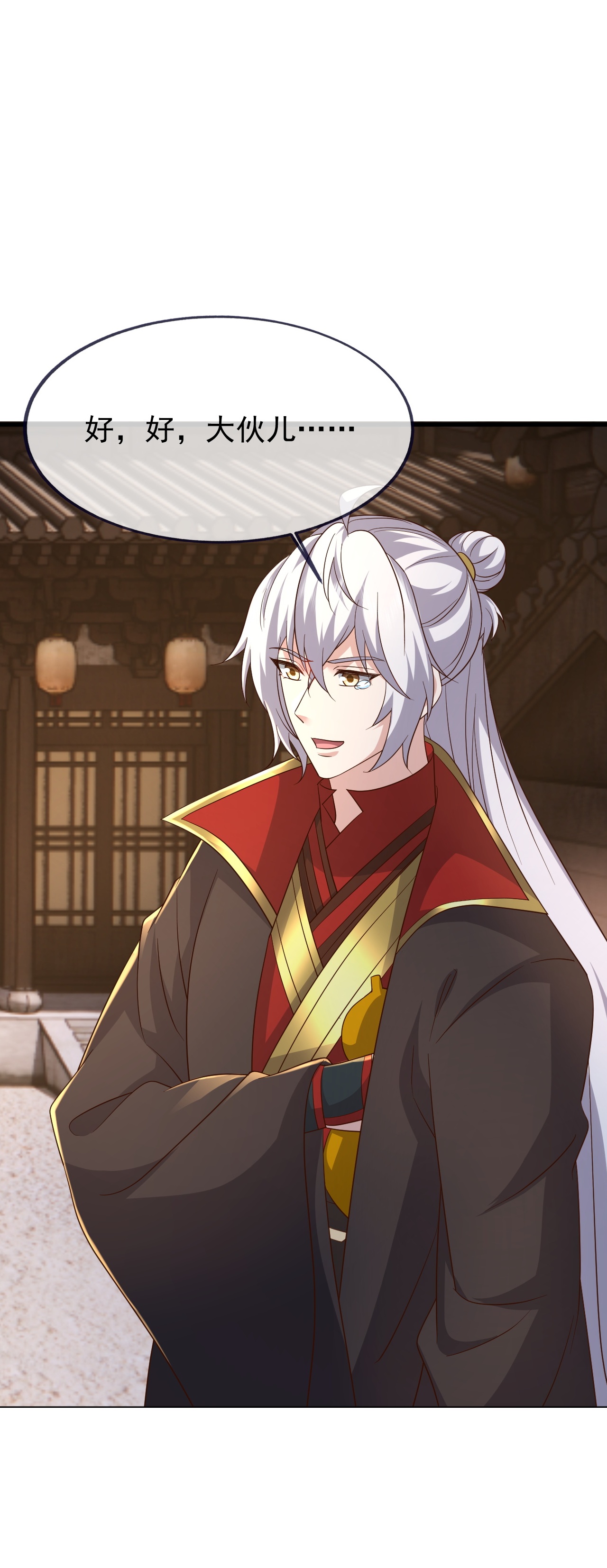 仙武帝尊 - 第879话 恨铁不成钢 - 第41张图