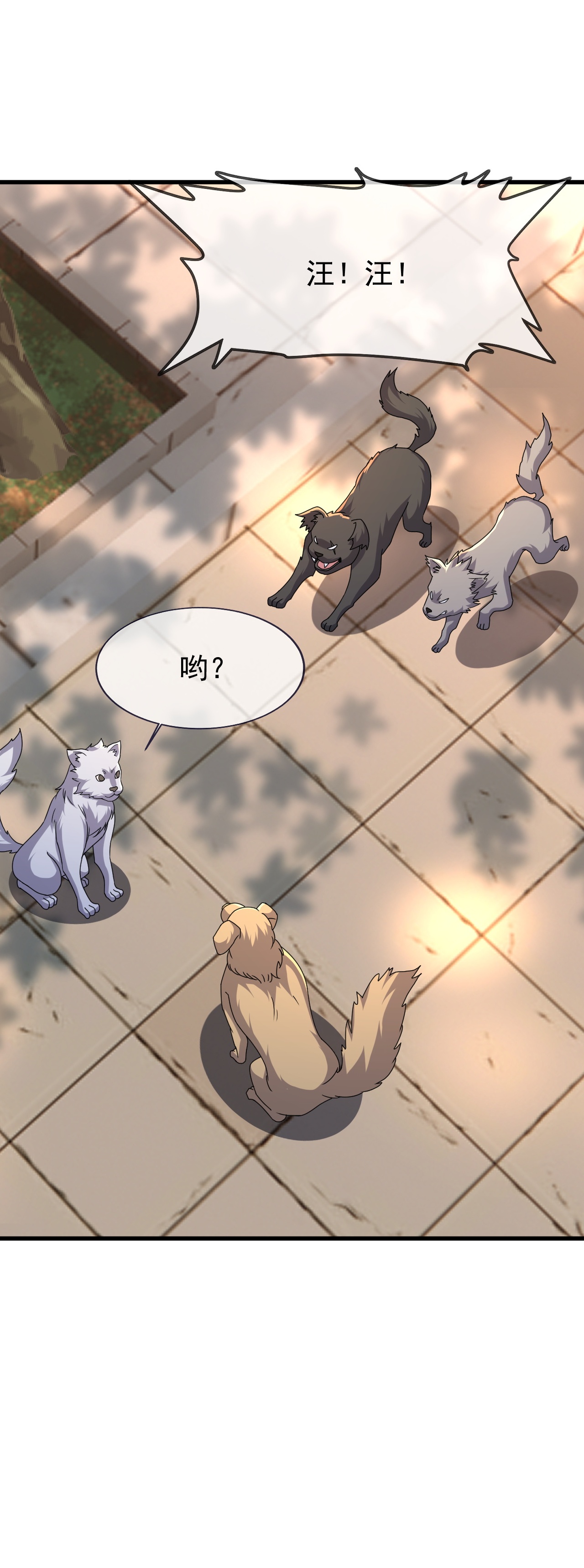 仙武帝尊 - 第873话 来玩个游戏 - 第42张图