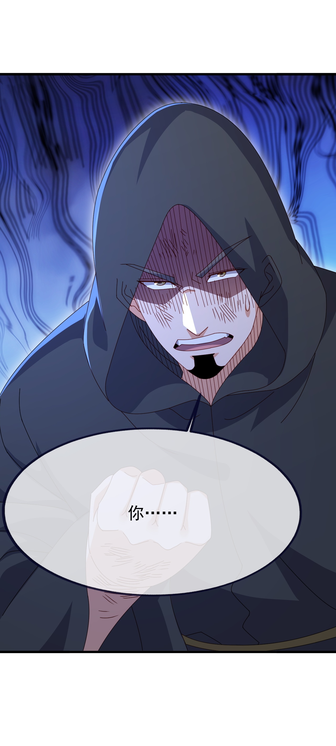 仙武帝尊 - 第878话 脸都不要了 - 第40张图