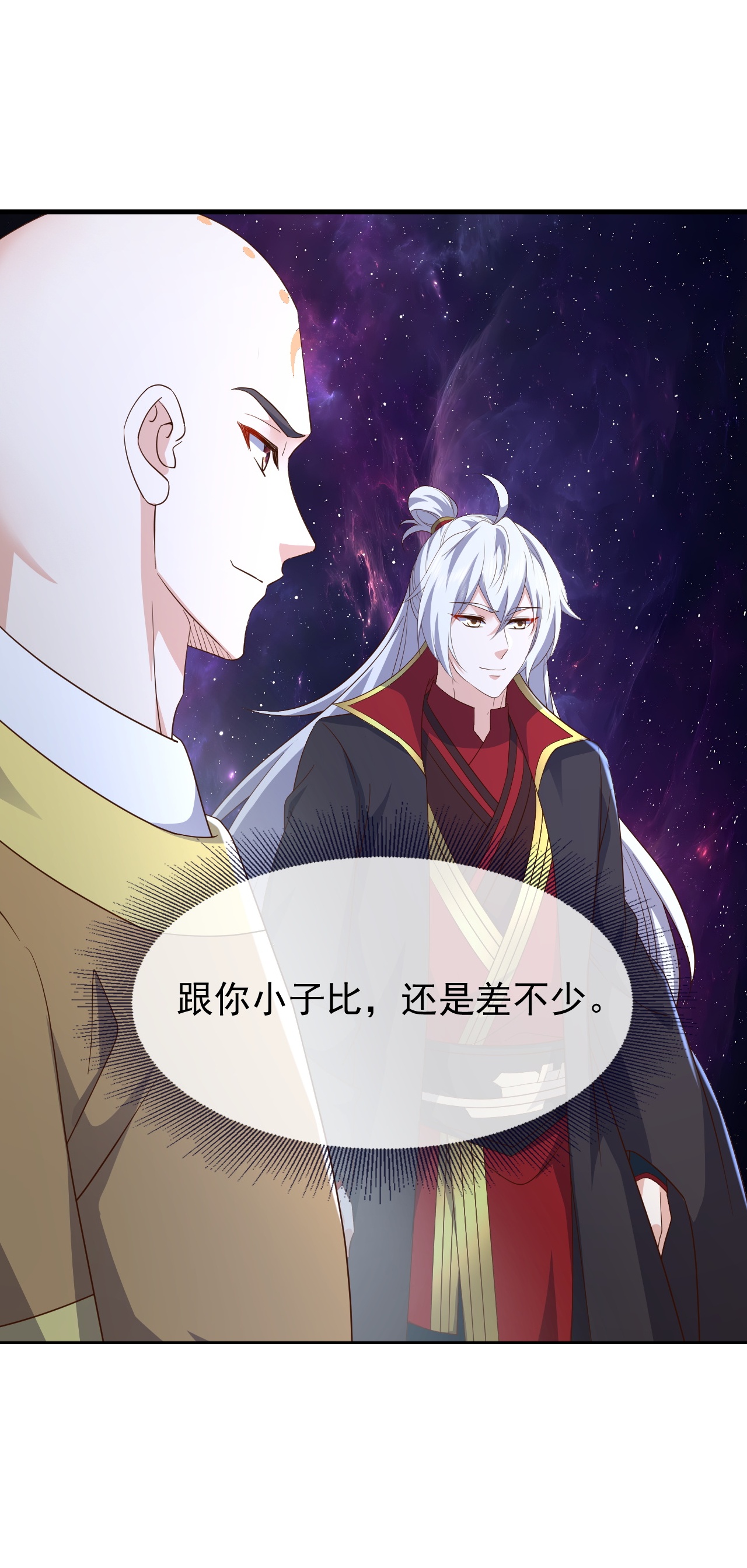 仙武帝尊 - 第876话 终于到这一日了 - 第39张图