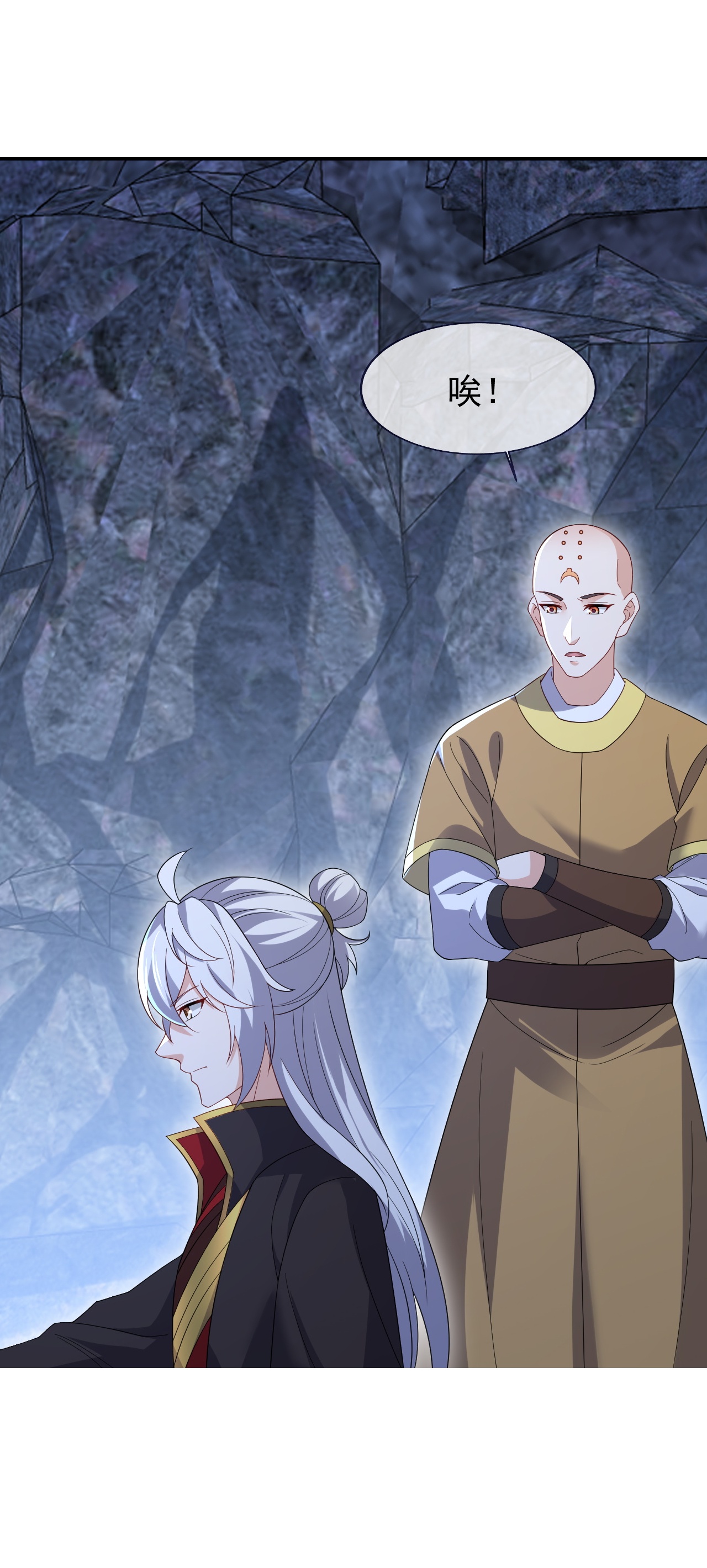 仙武帝尊 - 第874话 别怕，师兄来了 - 第48张图