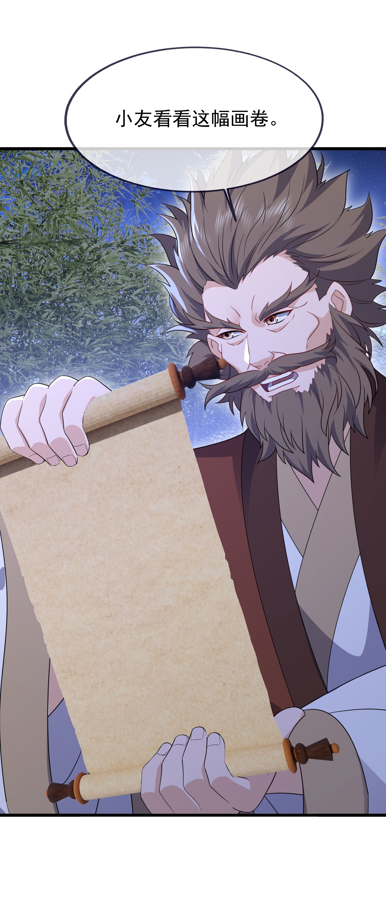 仙武帝尊 - 第871话 不准不要钱 - 第41张图