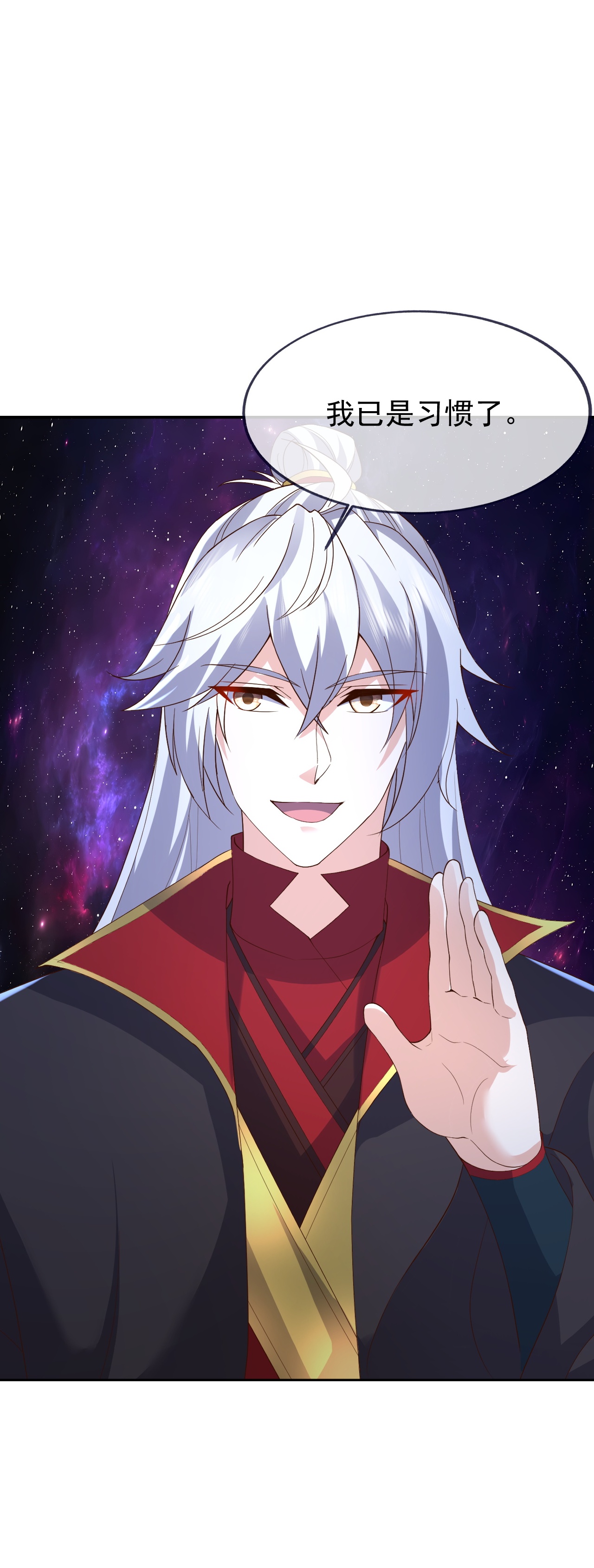 仙武帝尊 - 第876话 终于到这一日了 - 第41张图