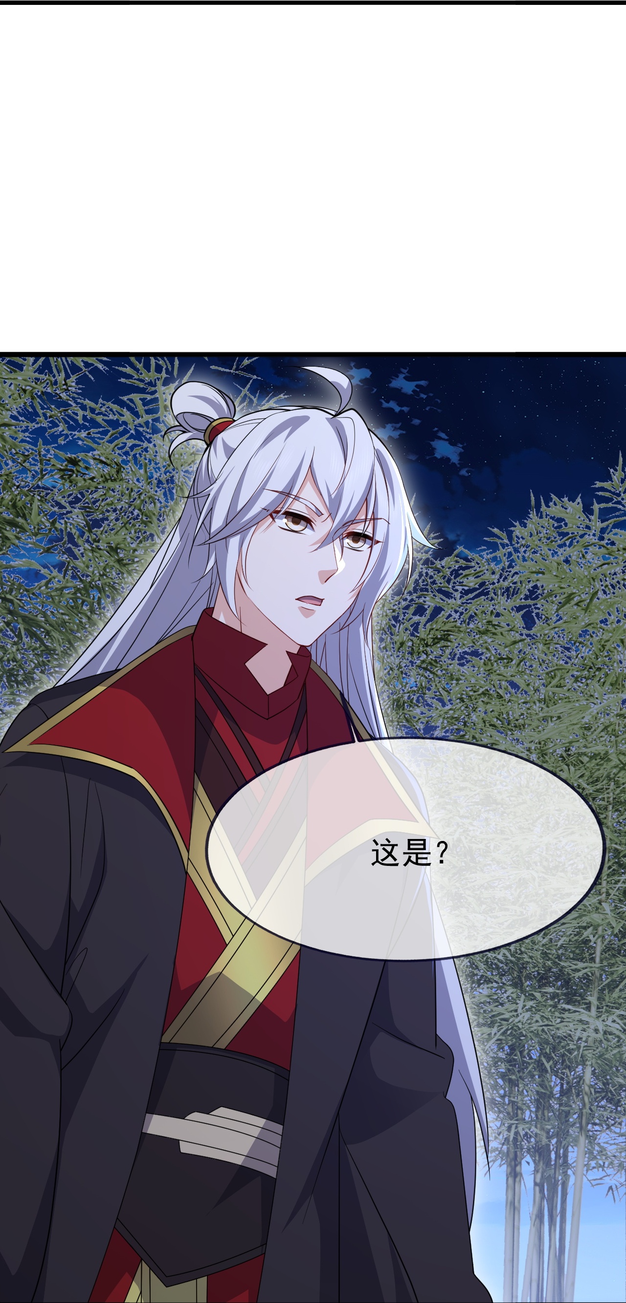 仙武帝尊 - 第871话 不准不要钱 - 第43张图