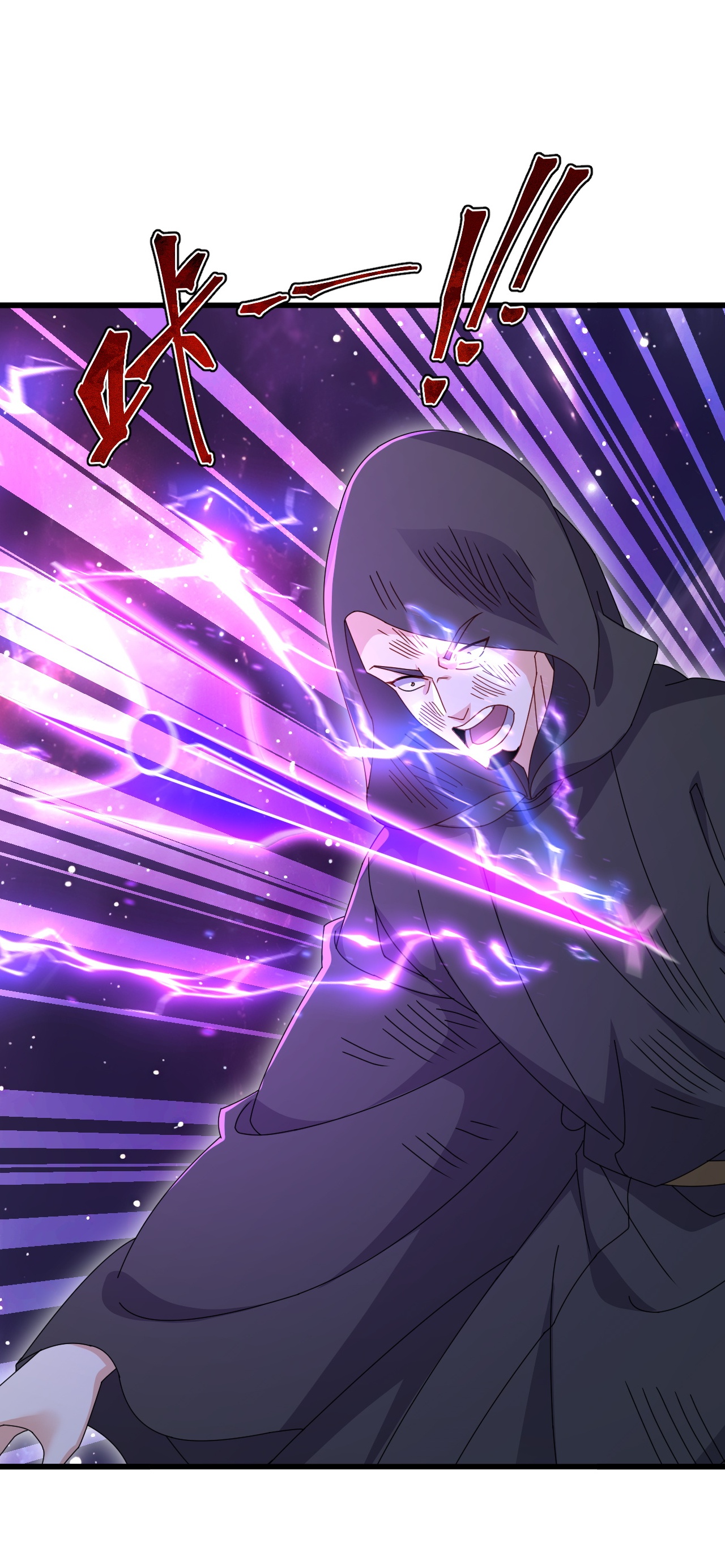 仙武帝尊 - 第878话 脸都不要了 - 第44张图