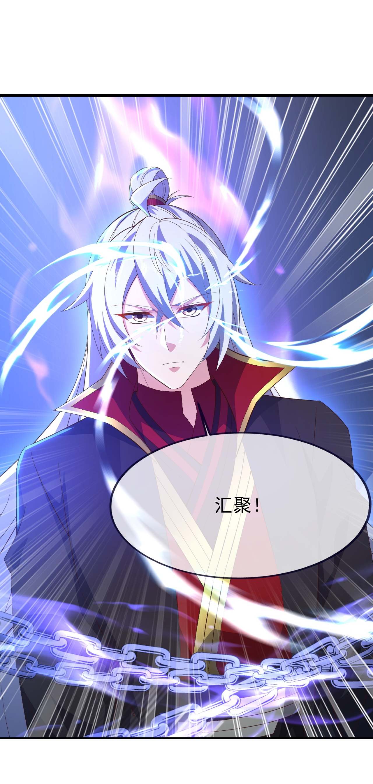 仙武帝尊 - 第872话 关进法器内 - 第50张图