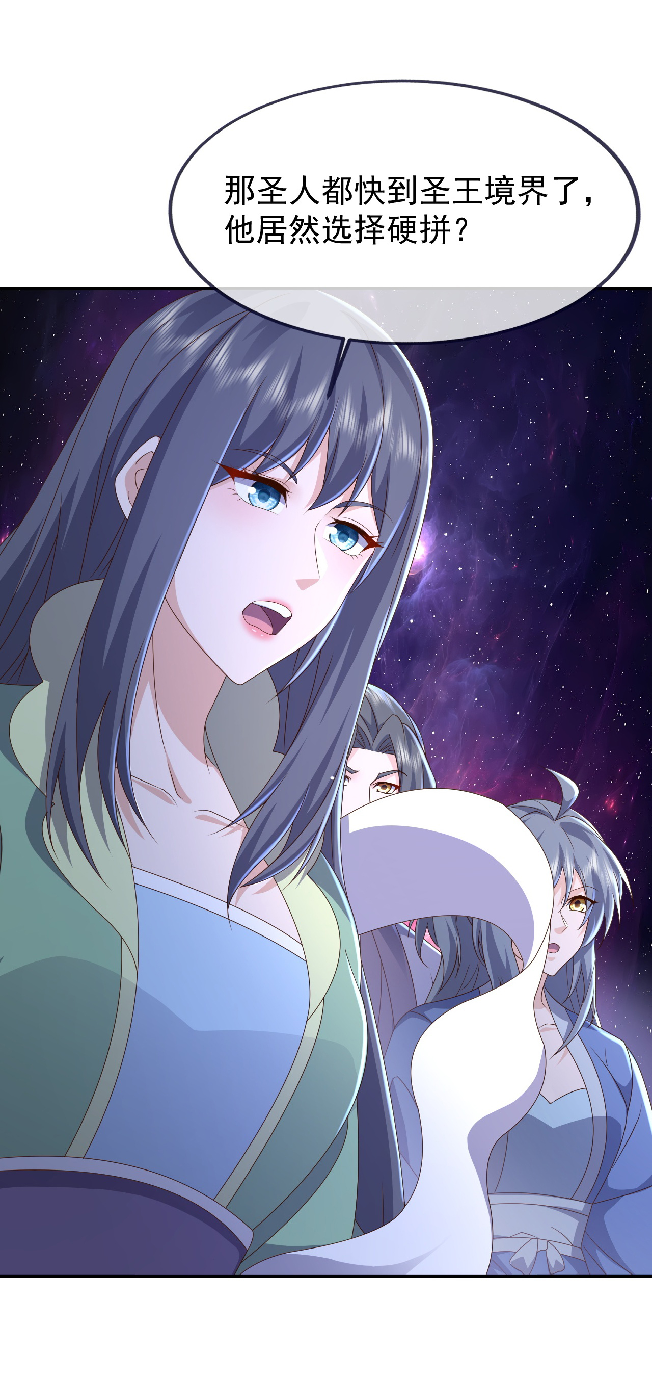 仙武帝尊 - 第877话 圣人出手了 - 第47张图