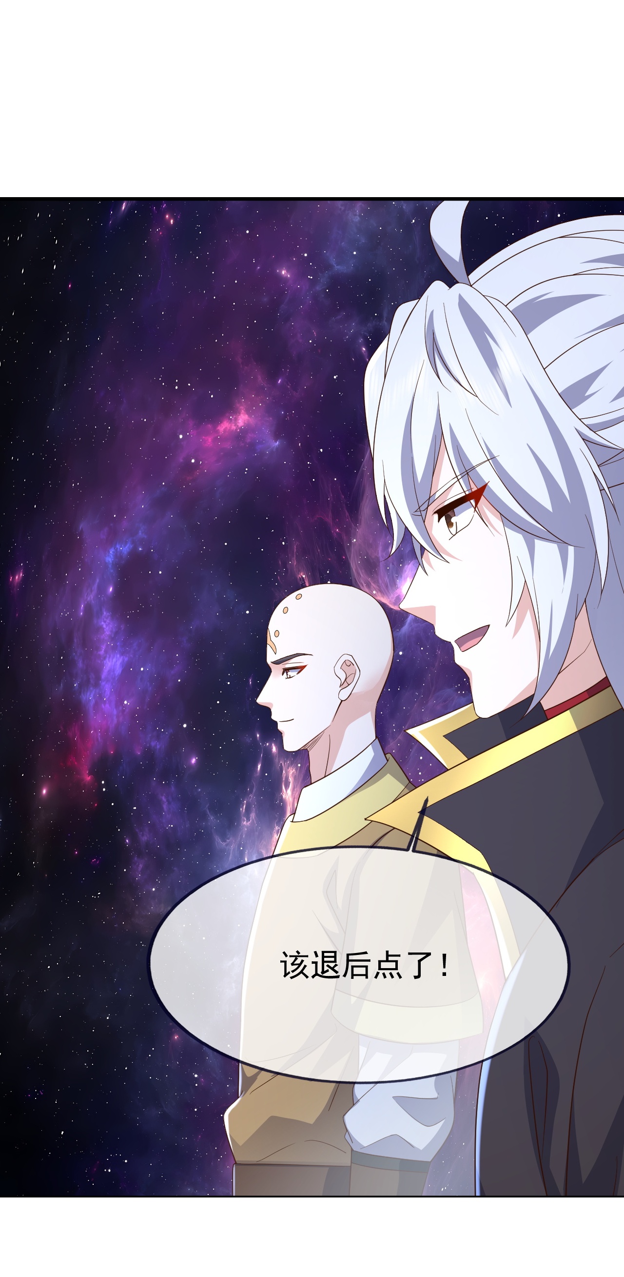 仙武帝尊 - 第876话 终于到这一日了 - 第42张图