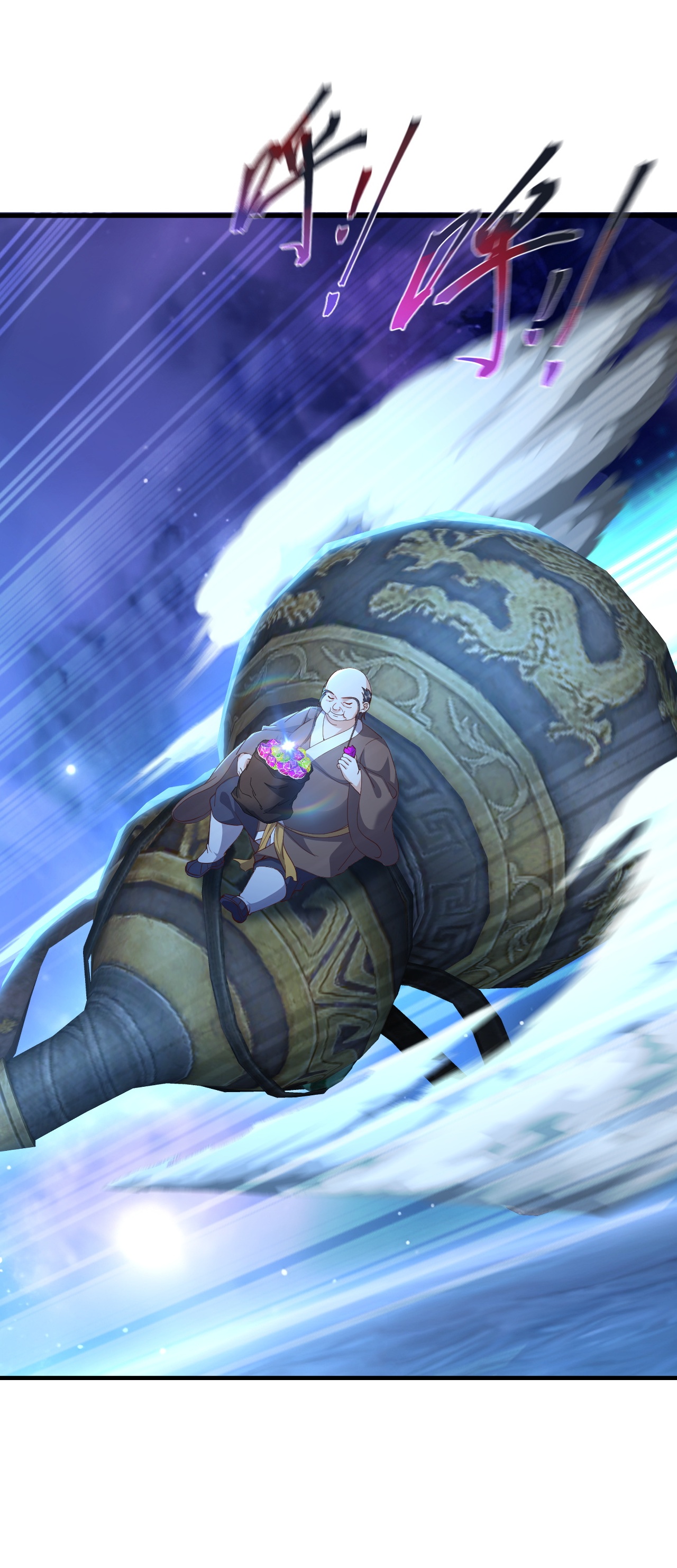 仙武帝尊 - 第872话 关进法器内 - 第51张图