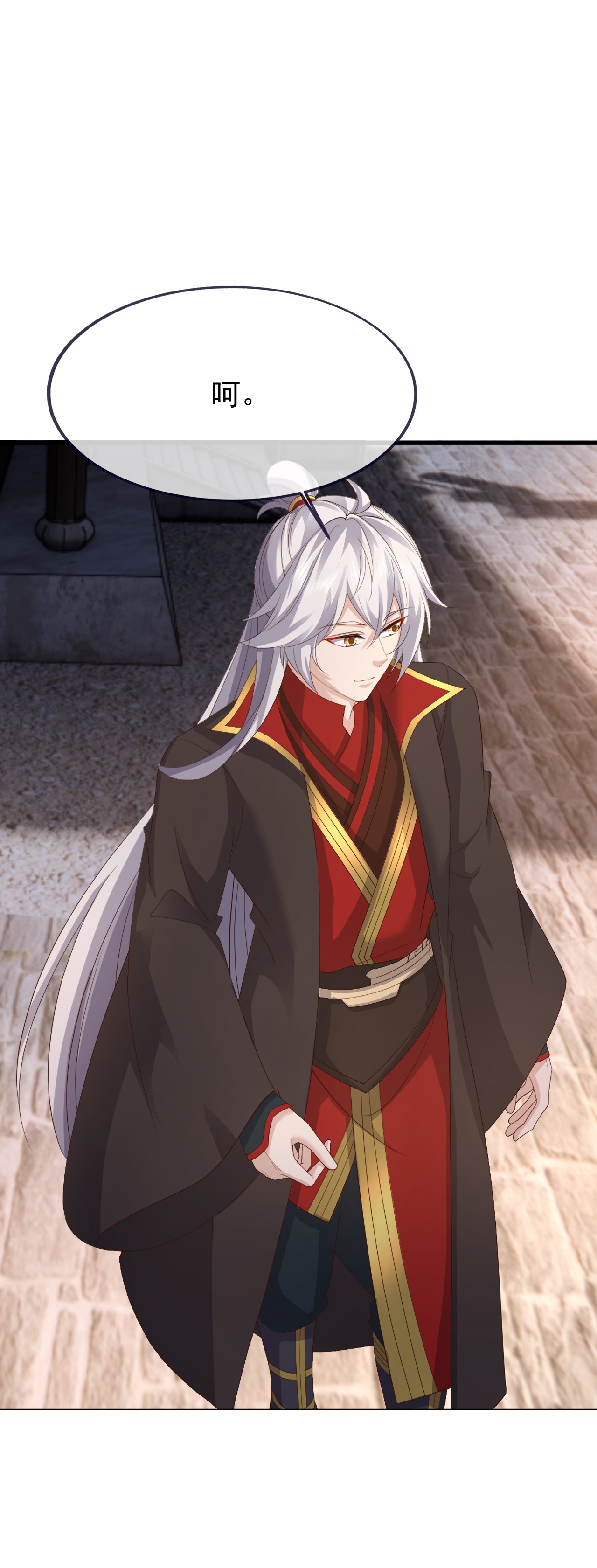 仙武帝尊 - 第879话 恨铁不成钢 - 第46张图