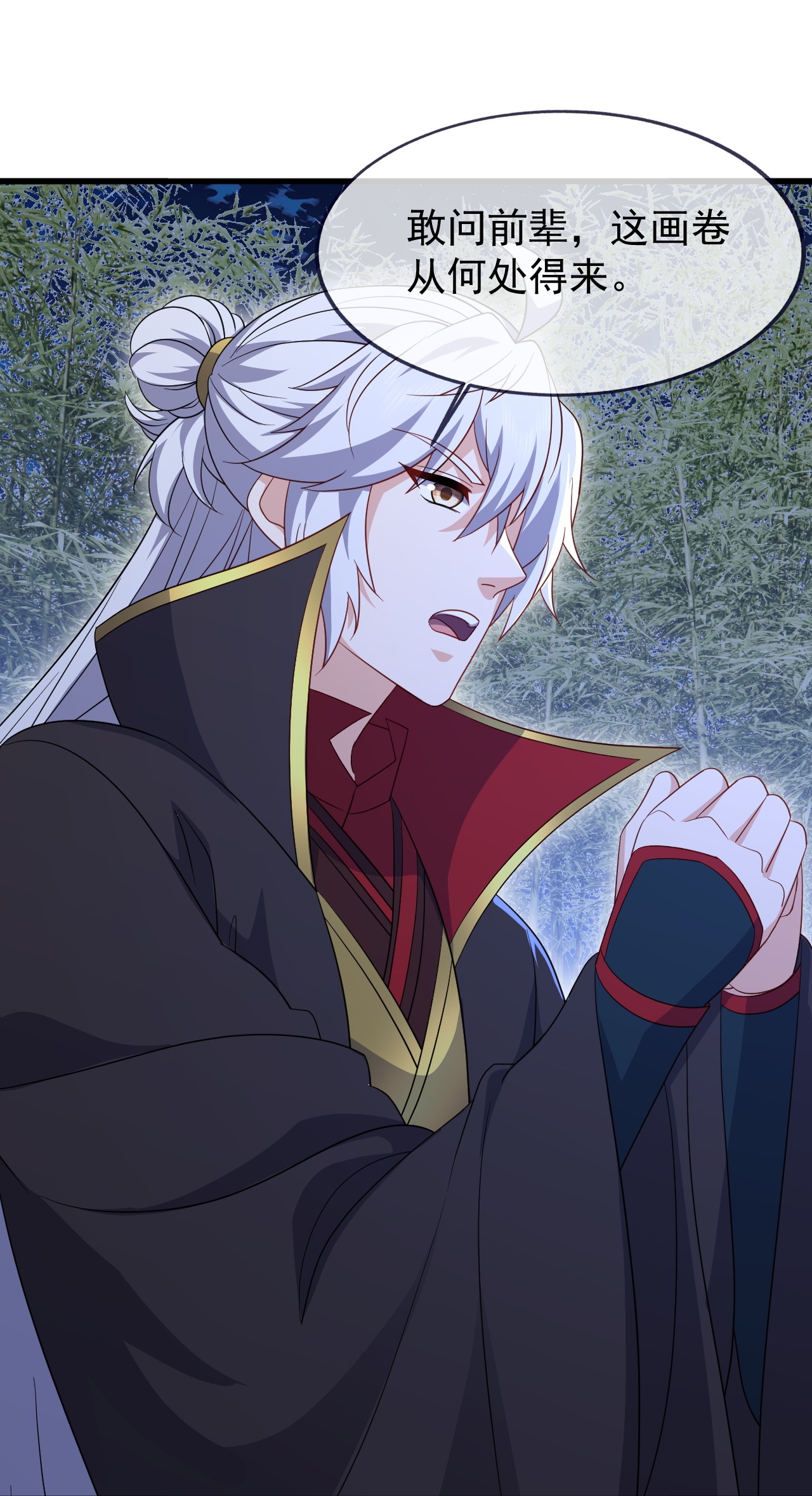 仙武帝尊 - 第871话 不准不要钱 - 第46张图