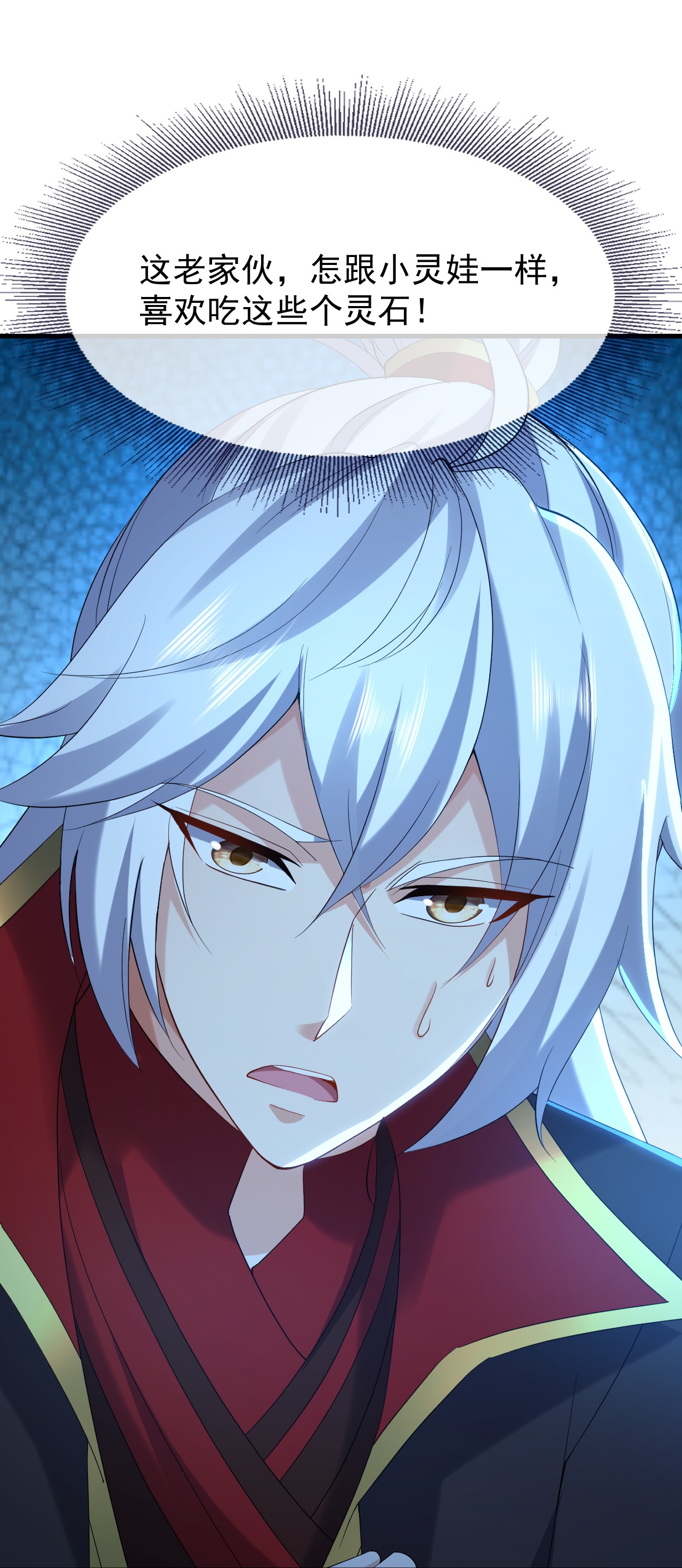 仙武帝尊 - 第872话 关进法器内 - 第53张图