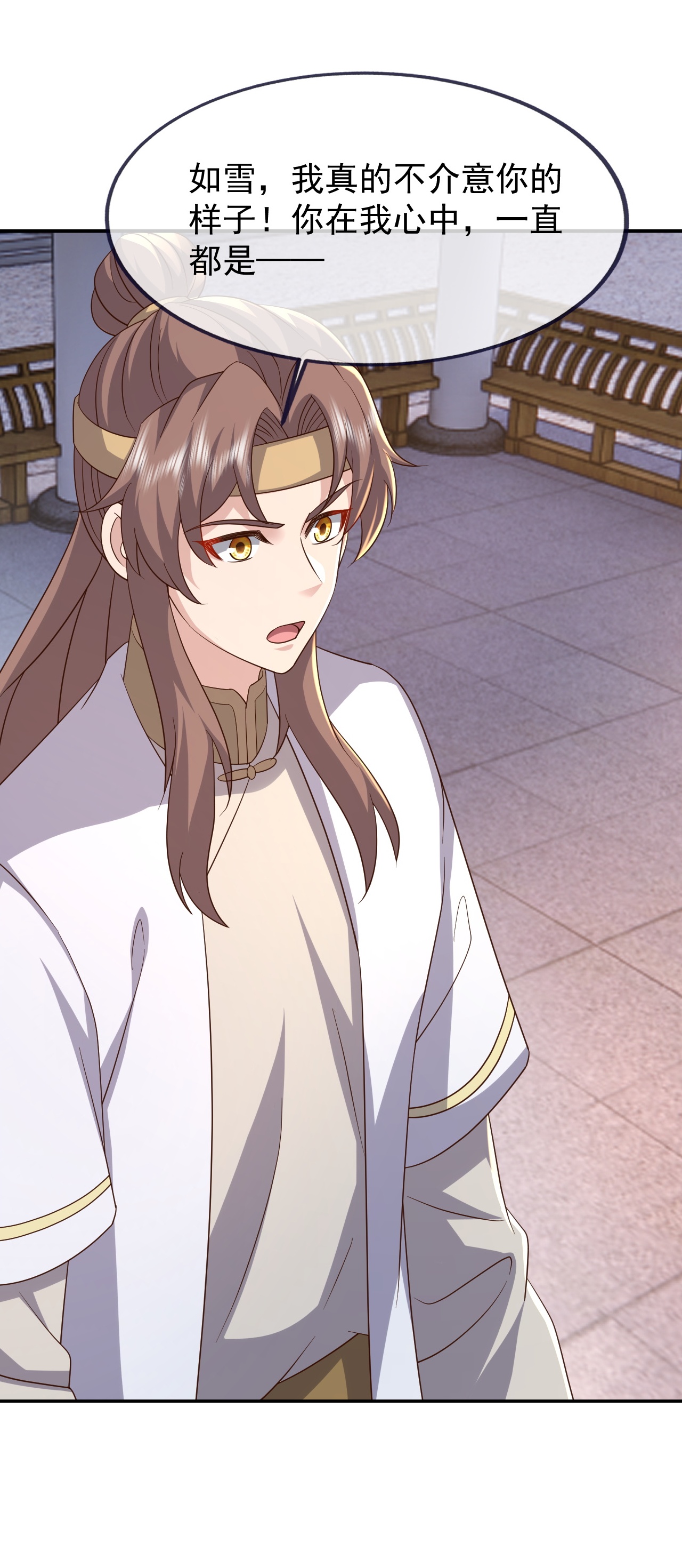 仙武帝尊 - 第879话 恨铁不成钢 - 第48张图