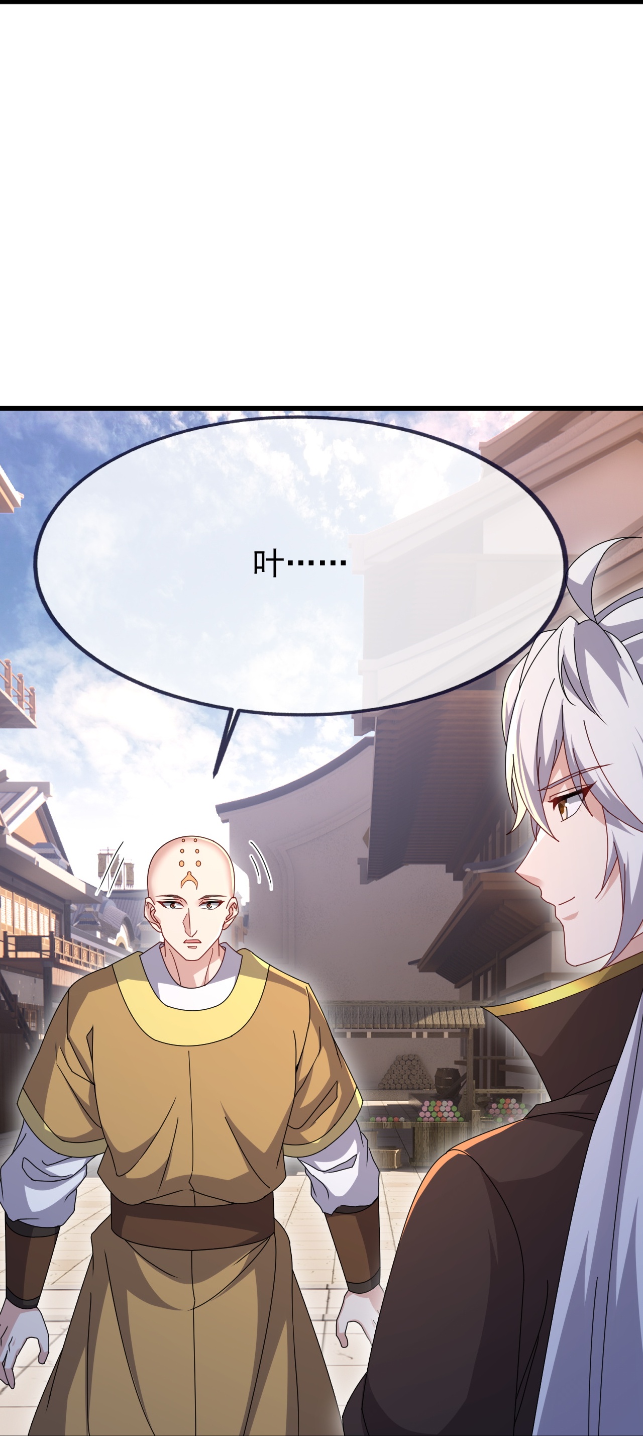 仙武帝尊 - 第873话 来玩个游戏 - 第49张图