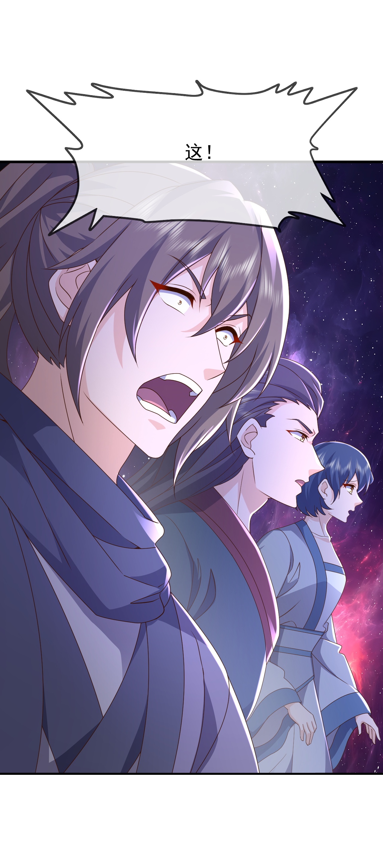 仙武帝尊 - 第877话 圣人出手了 - 第50张图