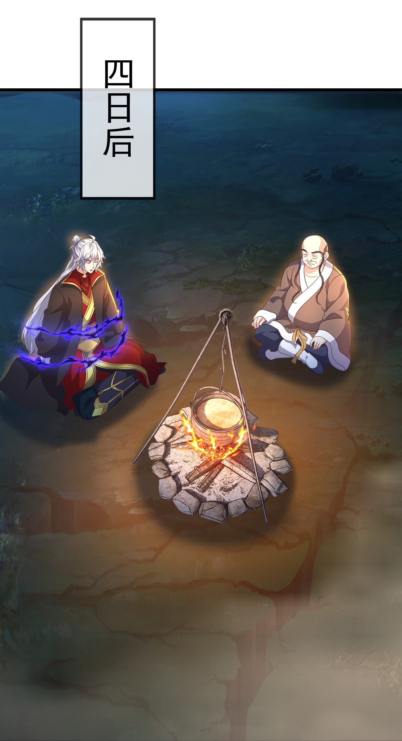 仙武帝尊 - 第872话 关进法器内 - 第55张图