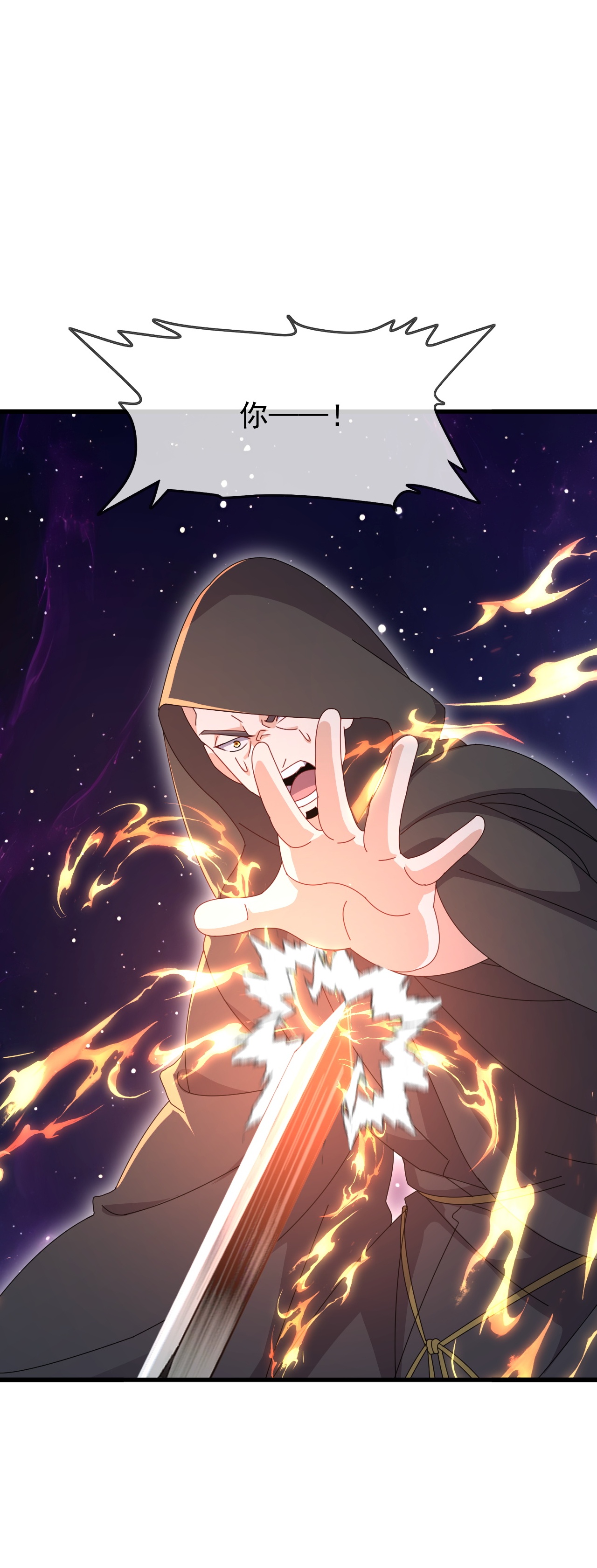 仙武帝尊 - 第878话 脸都不要了 - 第48张图