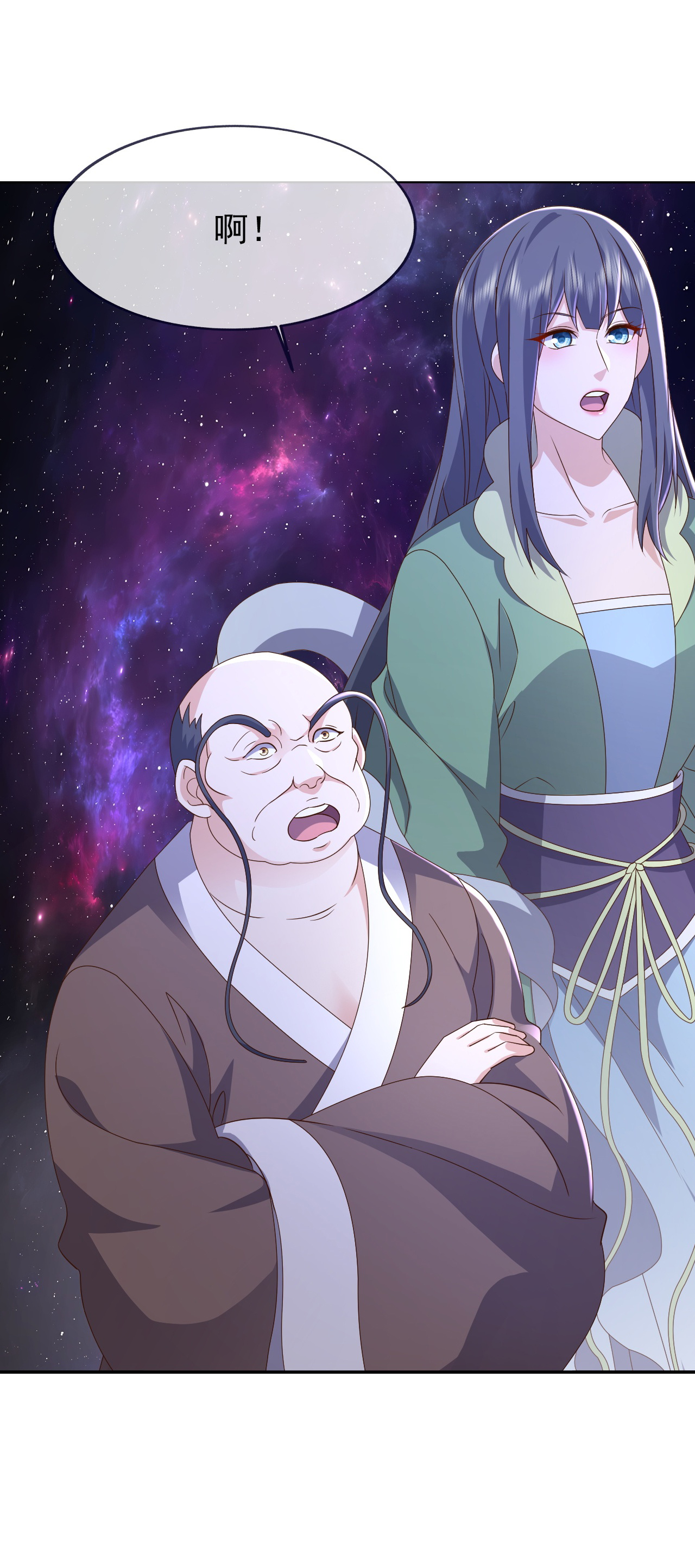 仙武帝尊 - 第877话 圣人出手了 - 第51张图