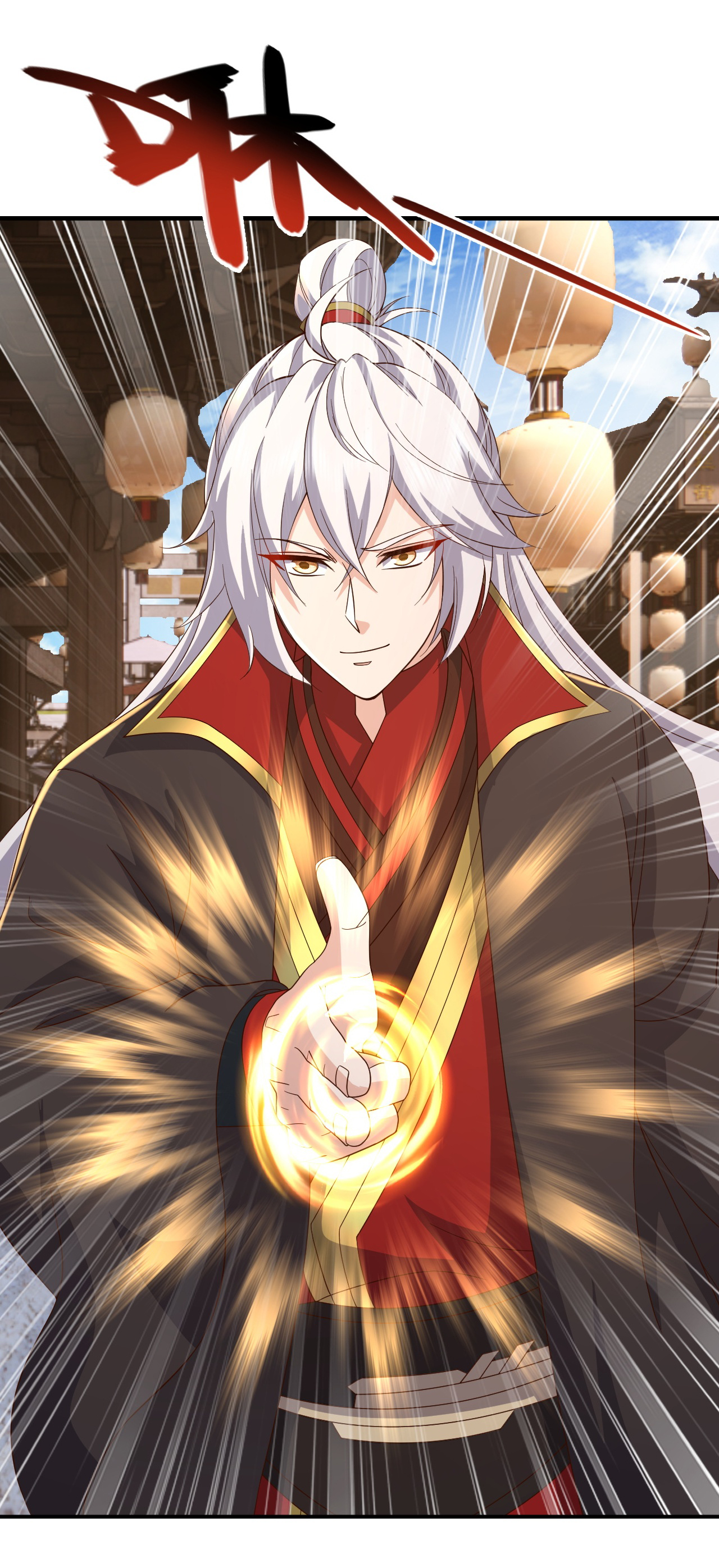 仙武帝尊 - 第879话 恨铁不成钢 - 第50张图