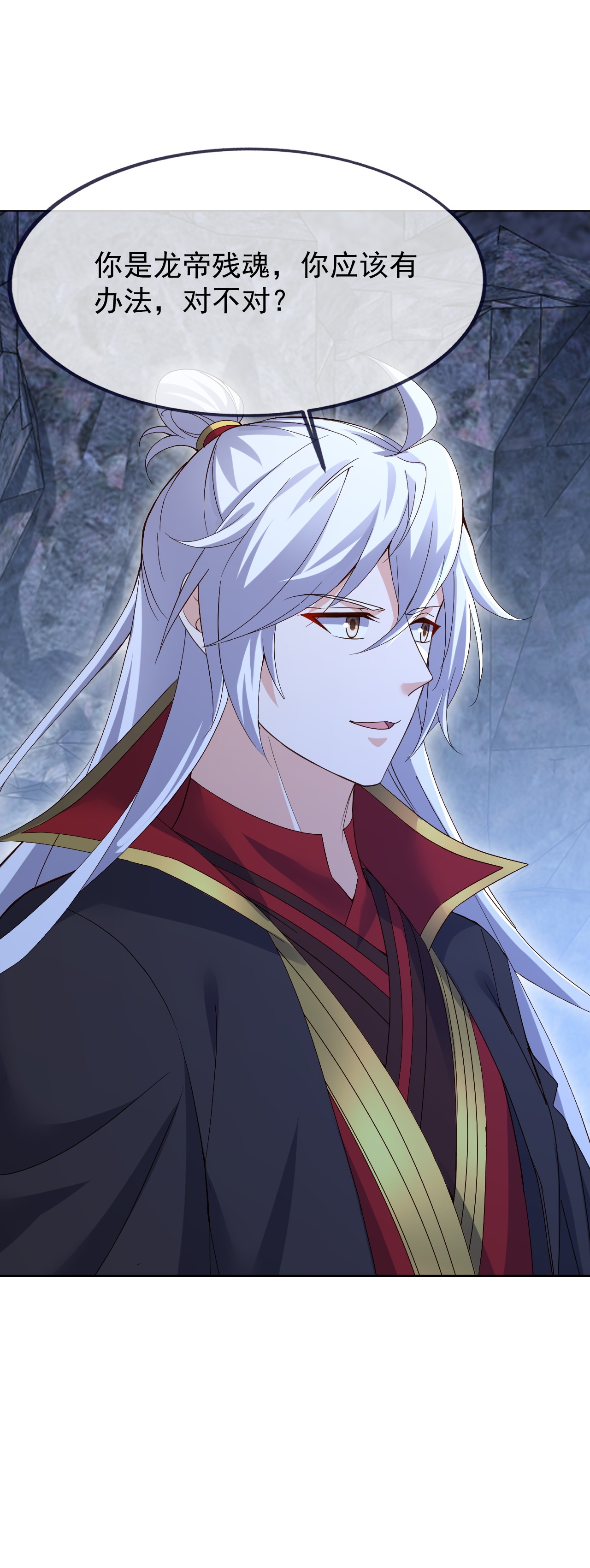 仙武帝尊 - 第874话 别怕，师兄来了 - 第55张图