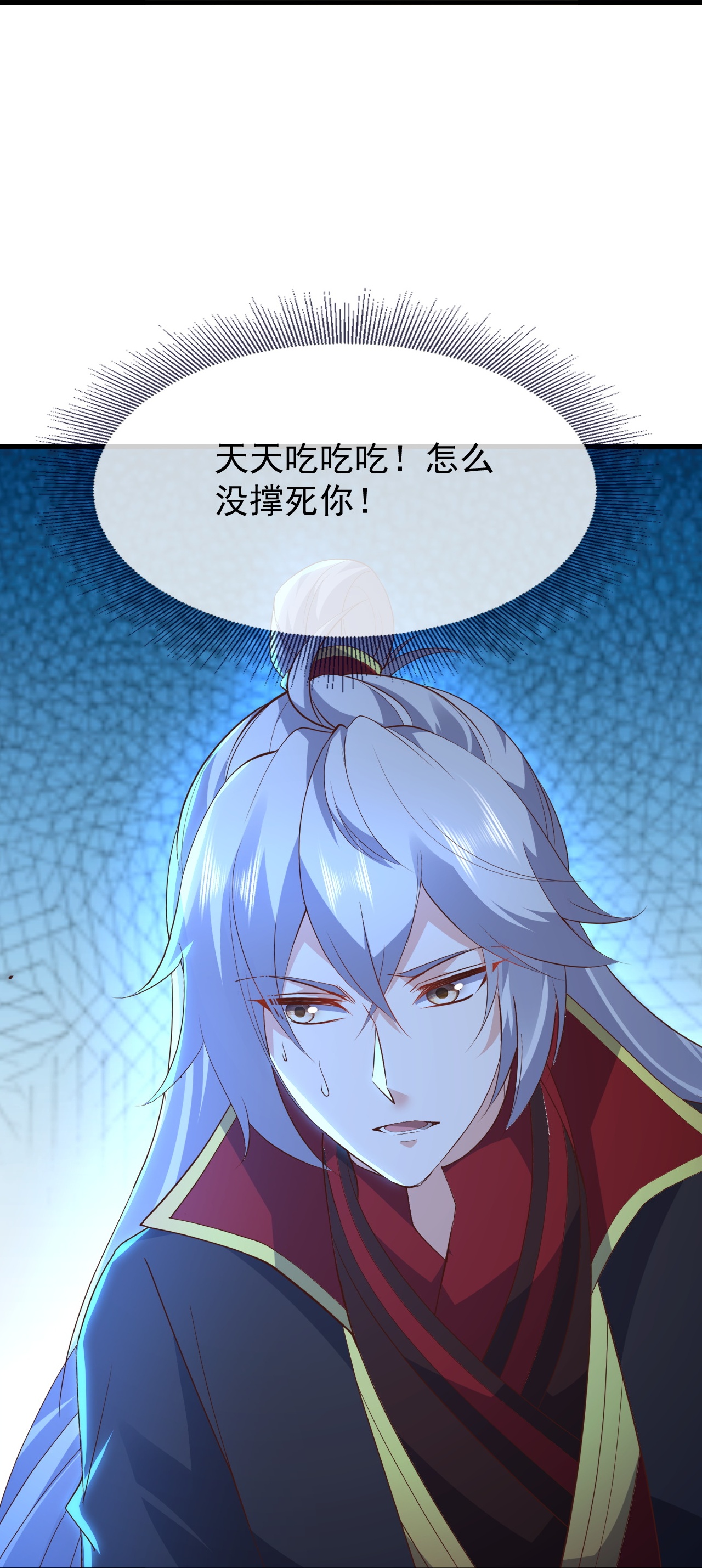 仙武帝尊 - 第872话 关进法器内 - 第56张图