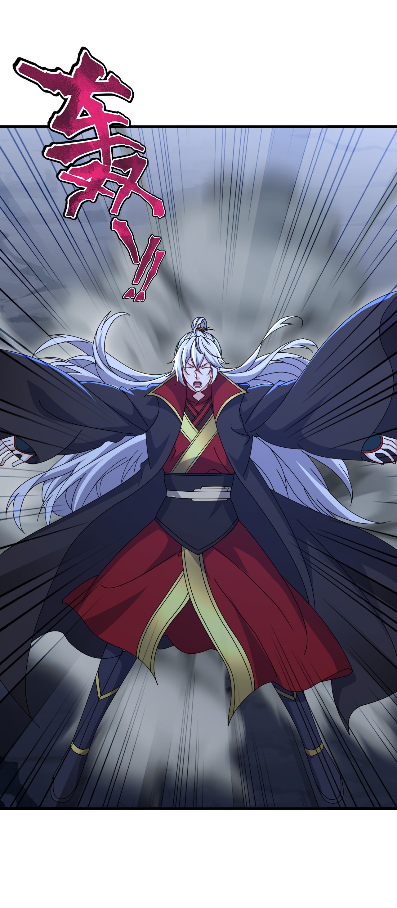 仙武帝尊 - 第878话 脸都不要了 - 第50张图