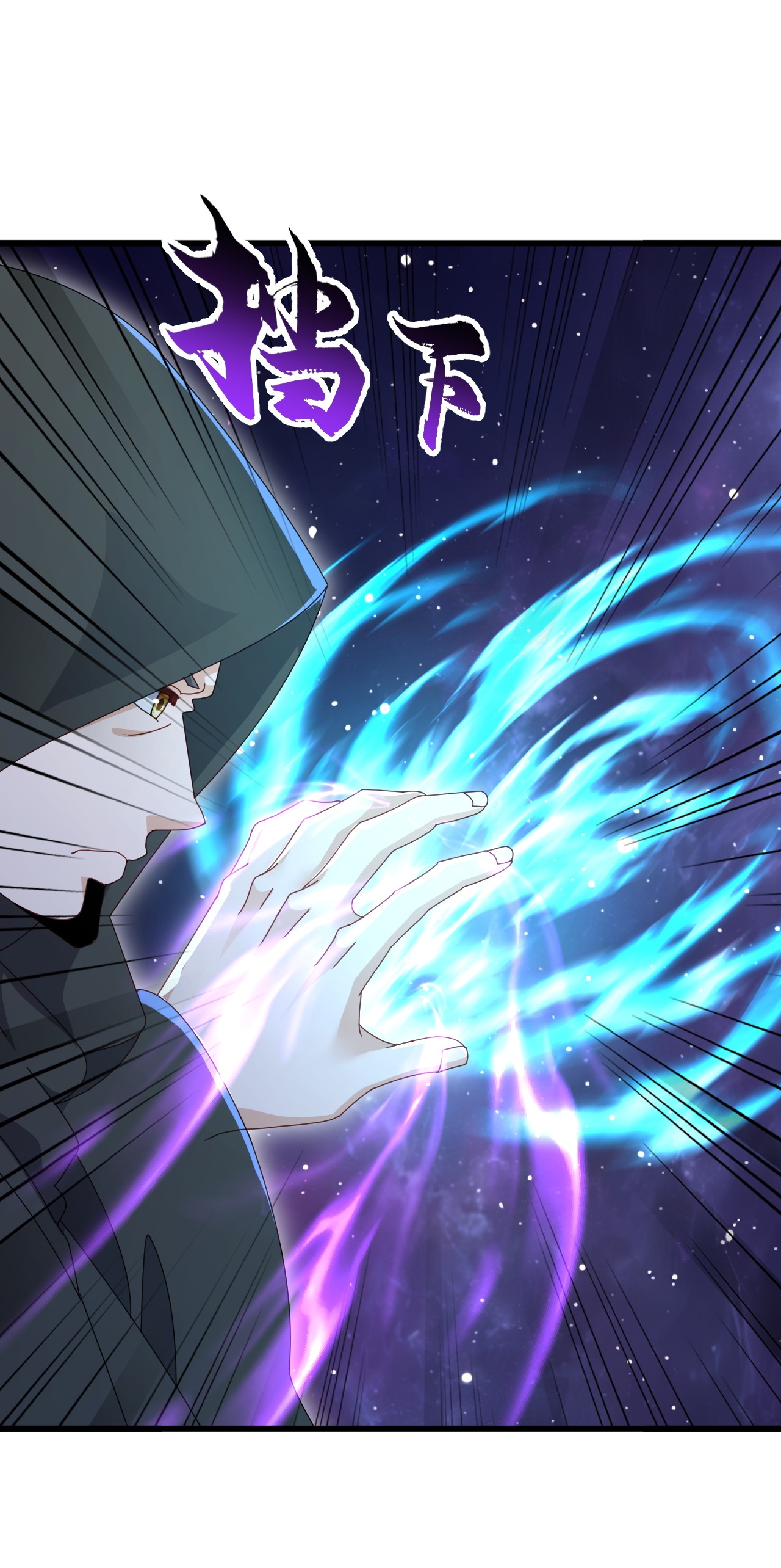 仙武帝尊 - 第878话 脸都不要了 - 第51张图