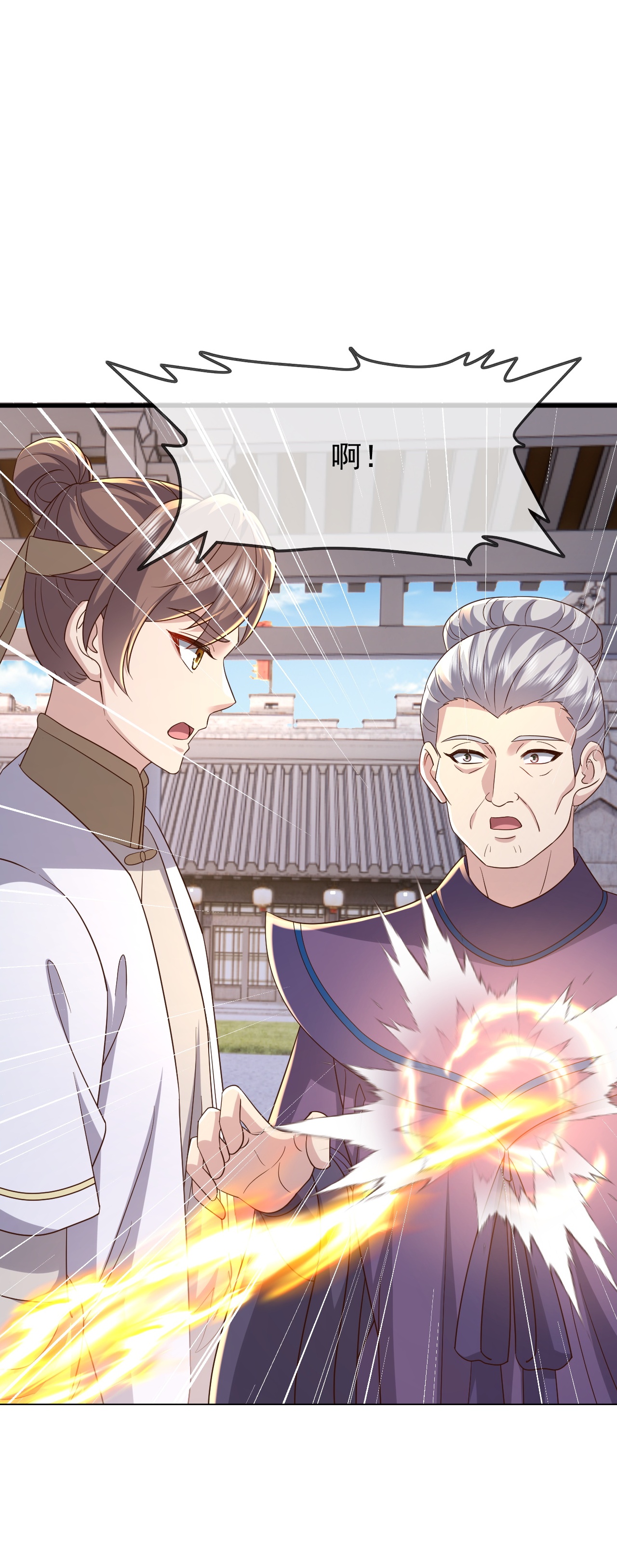 仙武帝尊 - 第879话 恨铁不成钢 - 第51张图