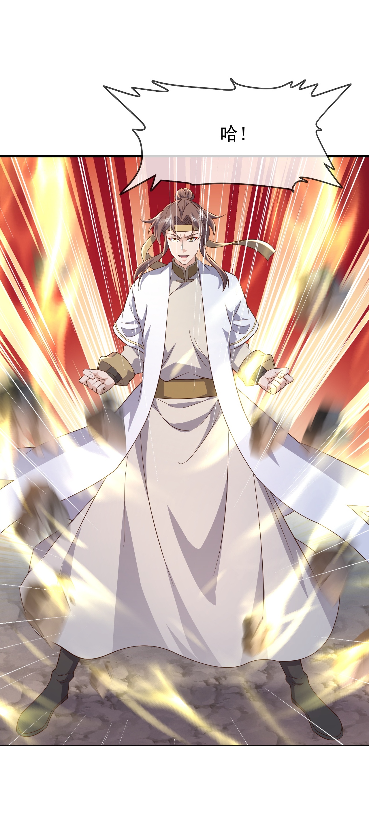 仙武帝尊 - 第876话 终于到这一日了 - 第47张图