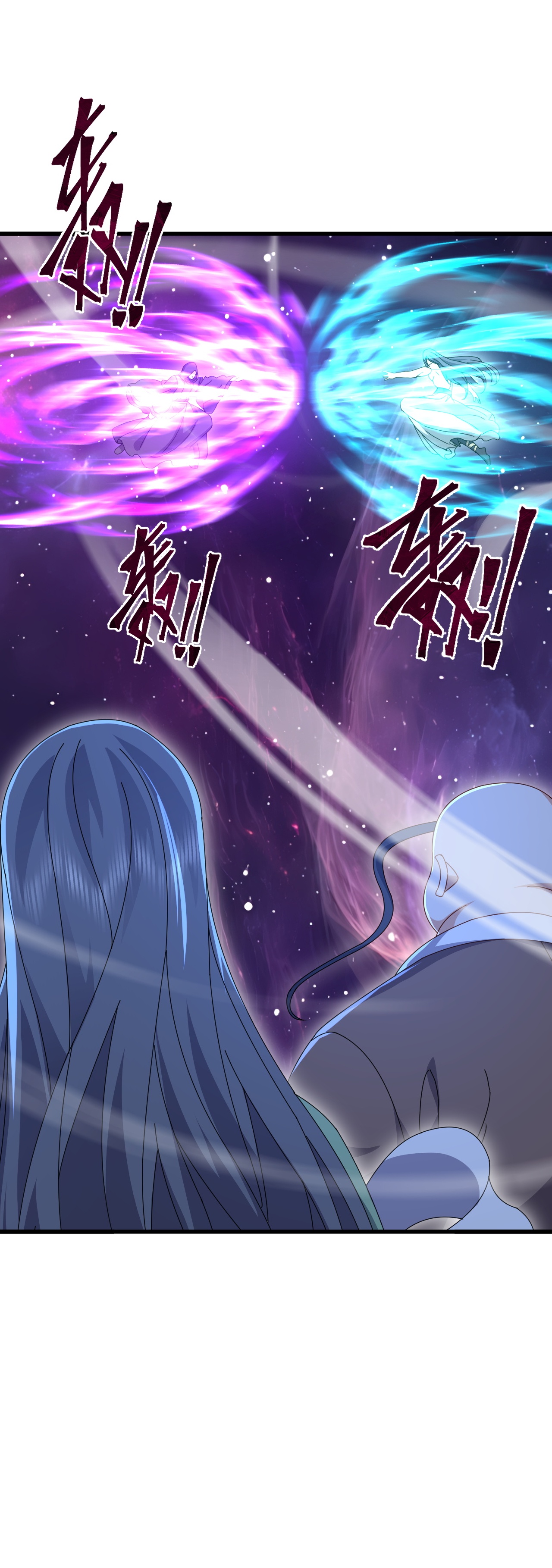 仙武帝尊 - 第878话 脸都不要了 - 第52张图