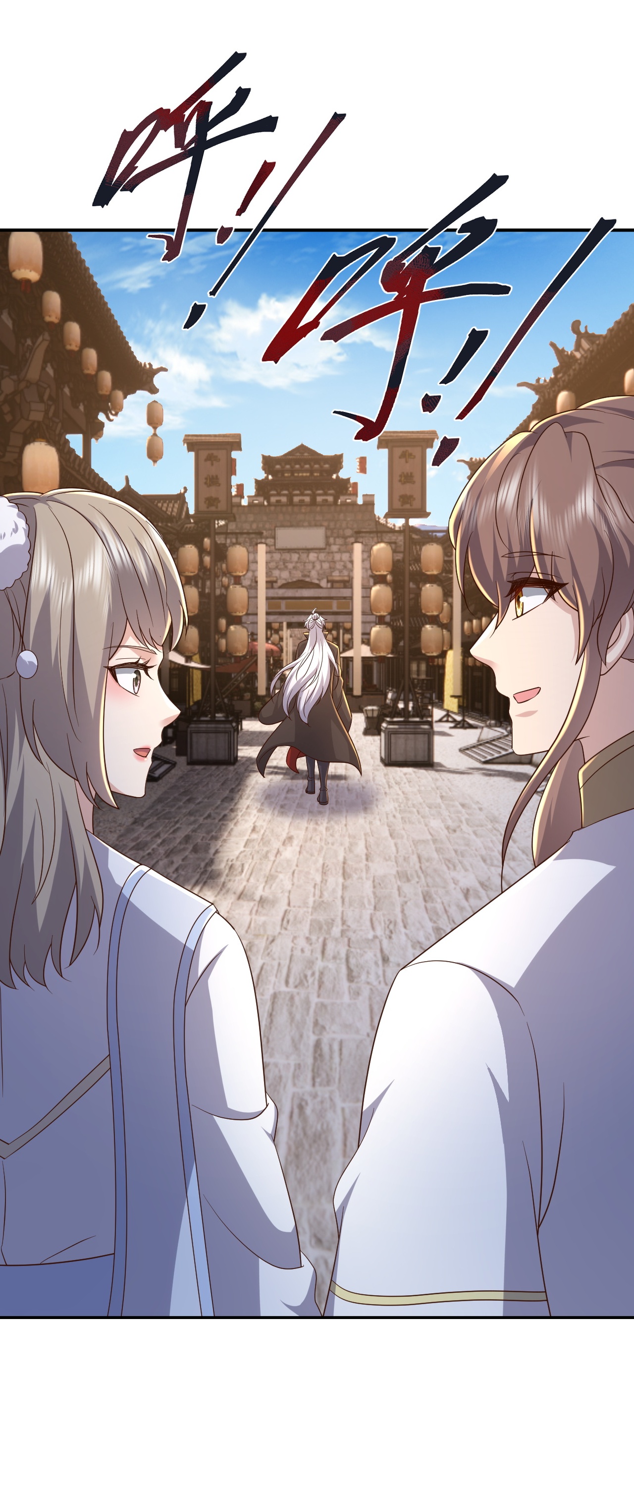 仙武帝尊 - 第879话 恨铁不成钢 - 第53张图