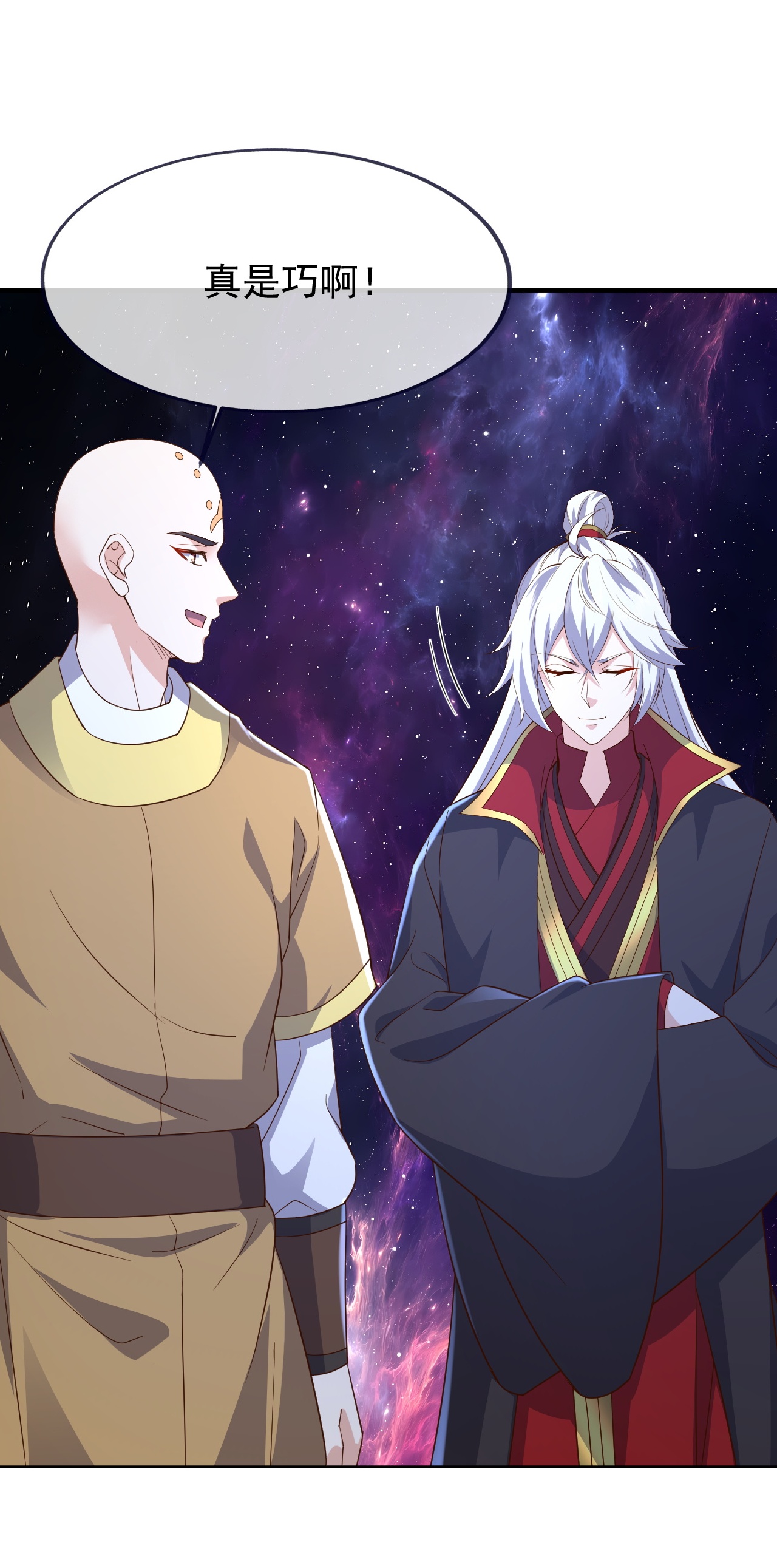 仙武帝尊 - 第876话 终于到这一日了 - 第49张图