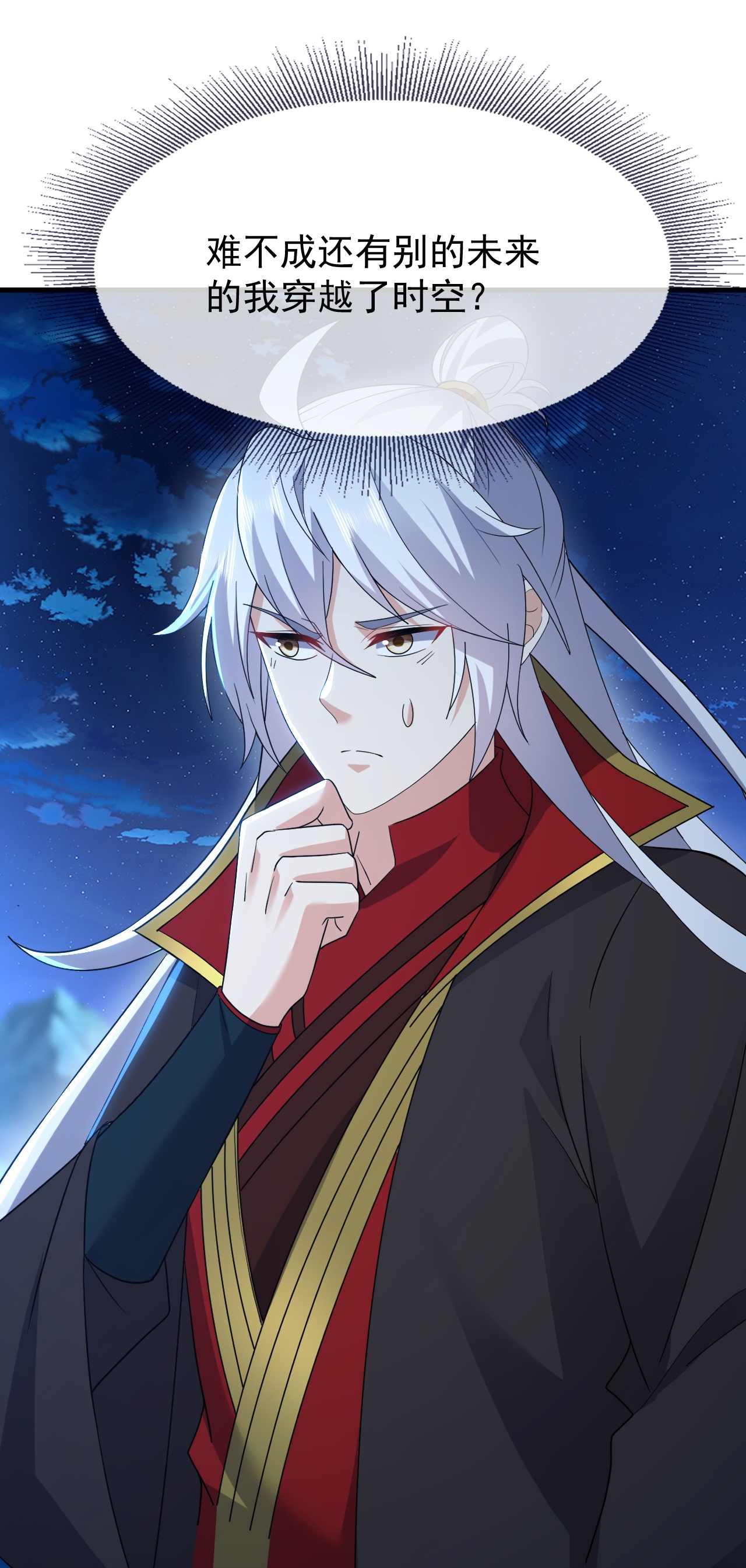 仙武帝尊 - 第875话 小看冥界了 - 第59张图