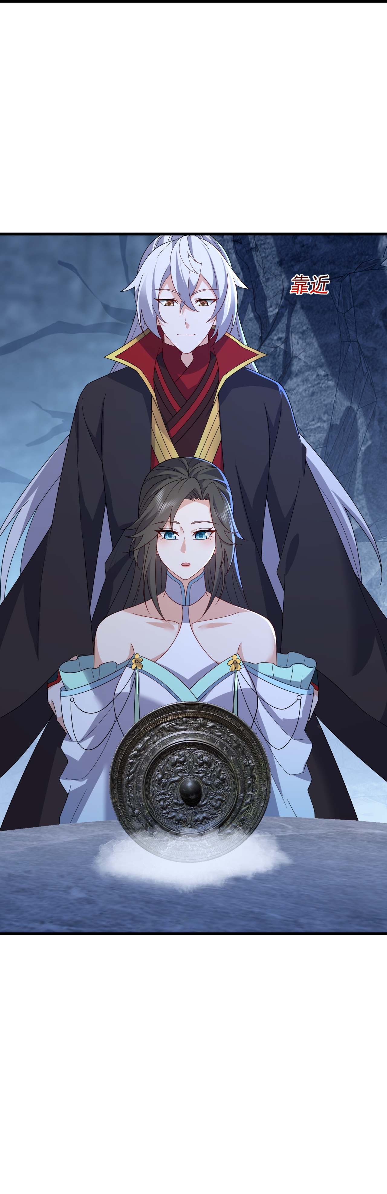 仙武帝尊 - 第874话 别怕，师兄来了 - 第60张图