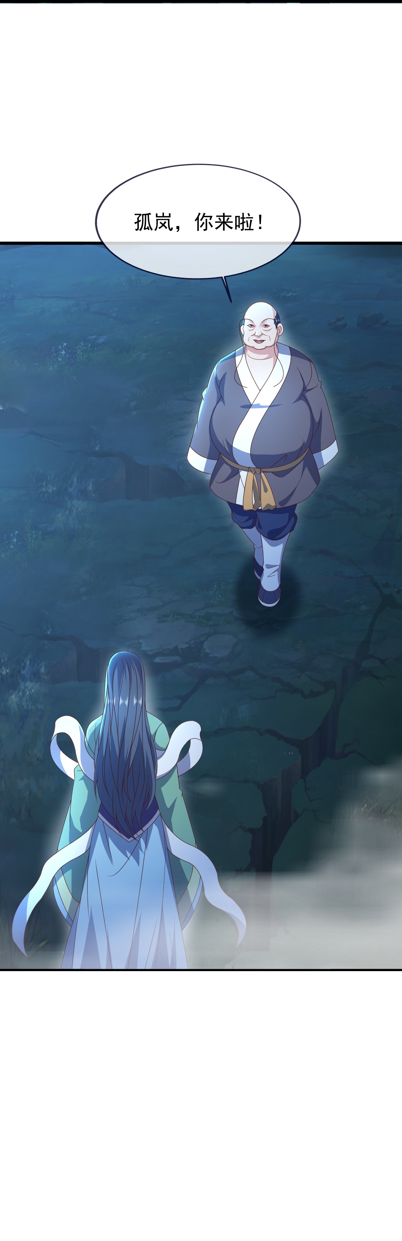 仙武帝尊 - 第872话 关进法器内 - 第59张图