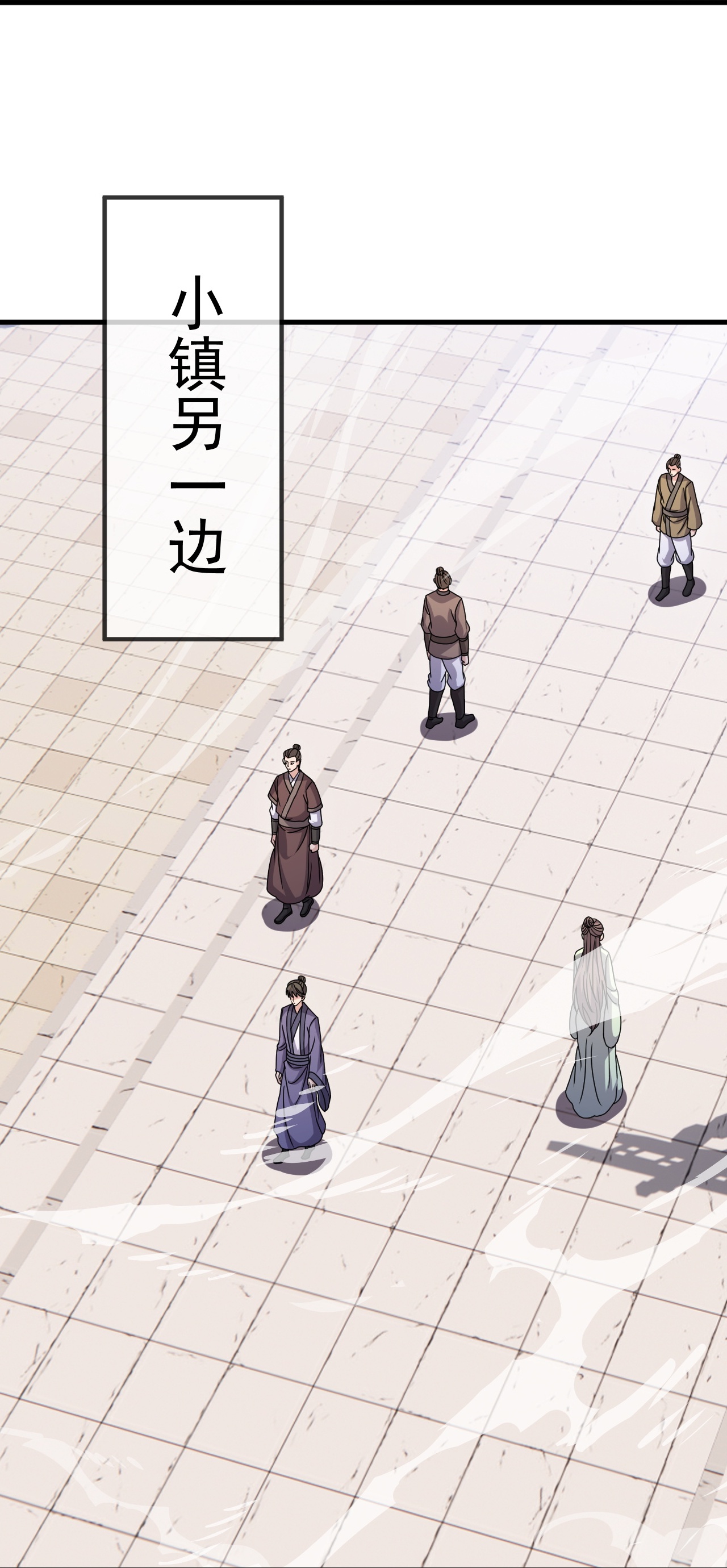 仙武帝尊 - 第873话 来玩个游戏 - 第56张图