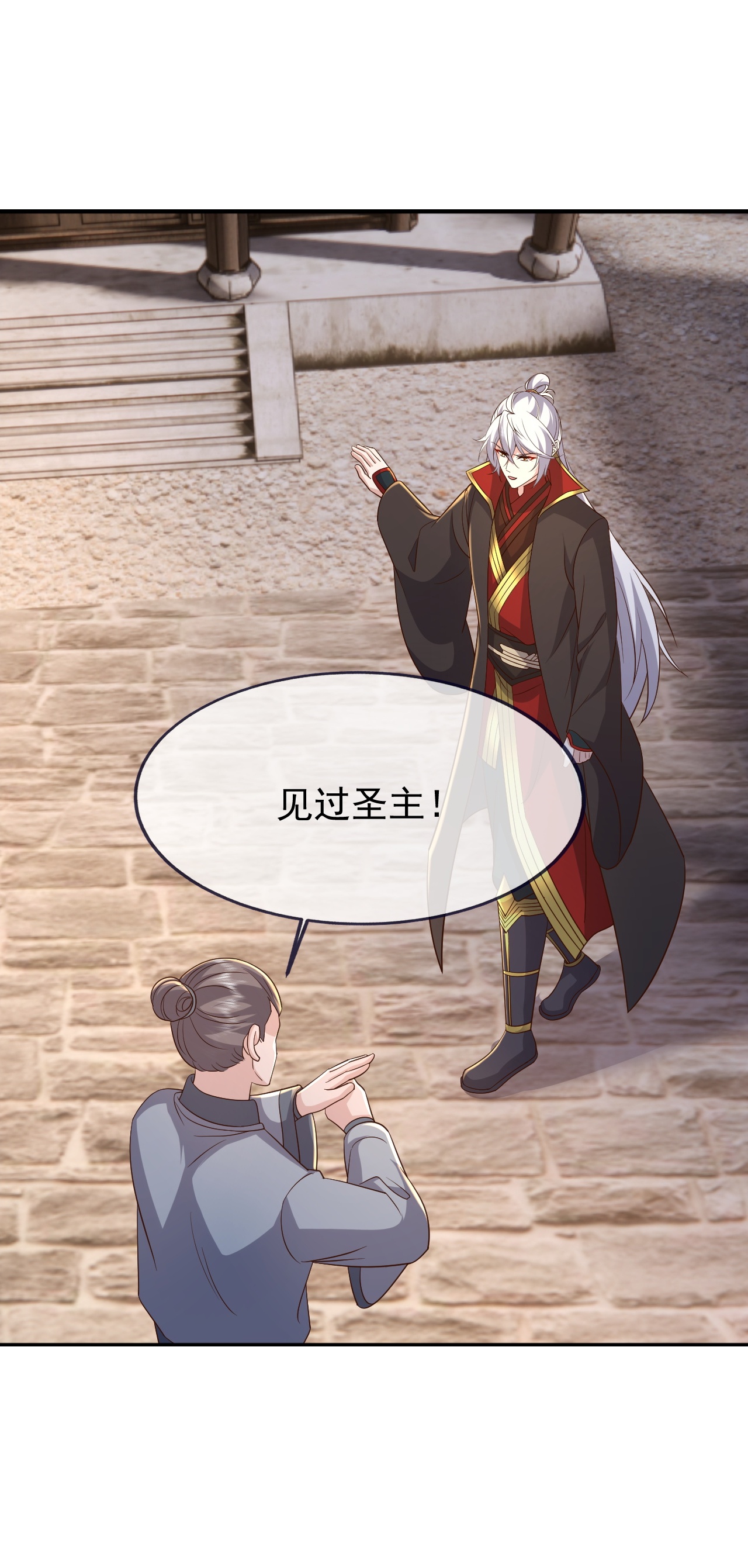 仙武帝尊 - 第879话 恨铁不成钢 - 第54张图