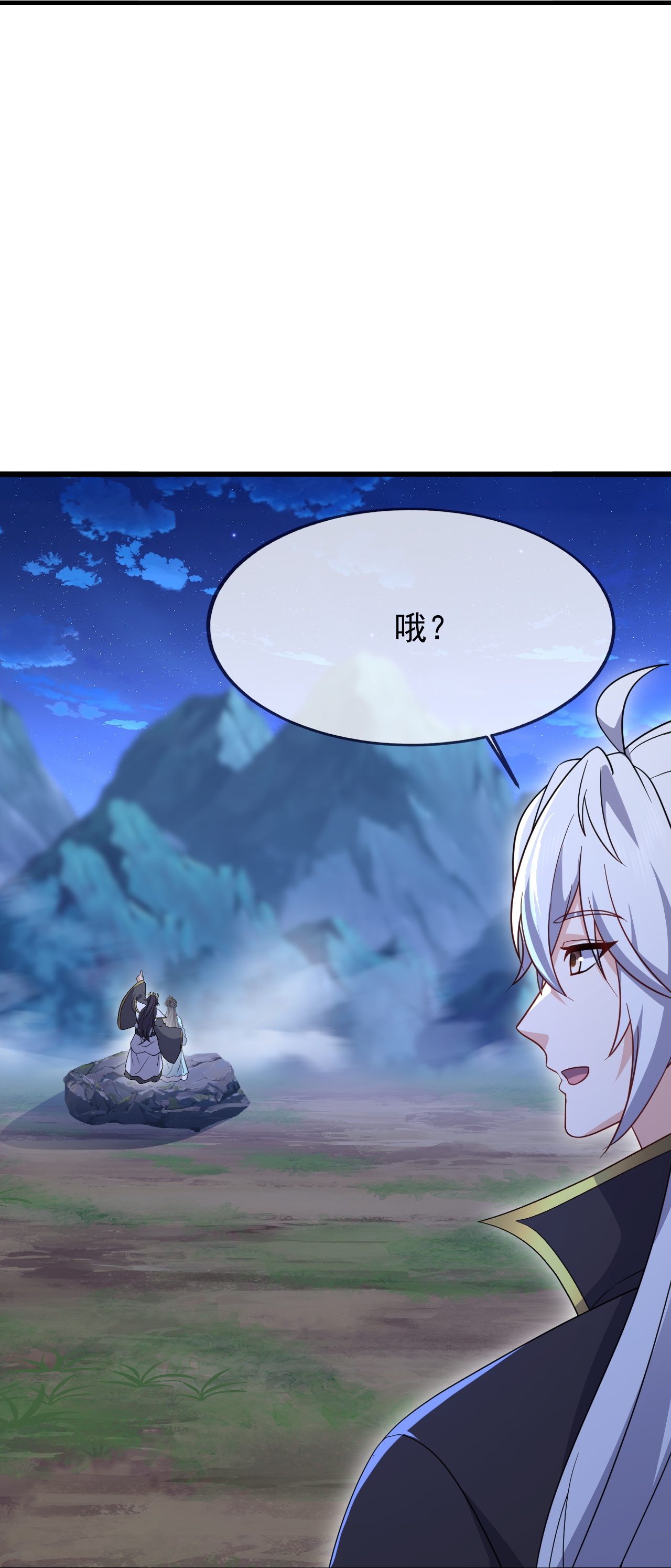 仙武帝尊 - 第871话 不准不要钱 - 第55张图