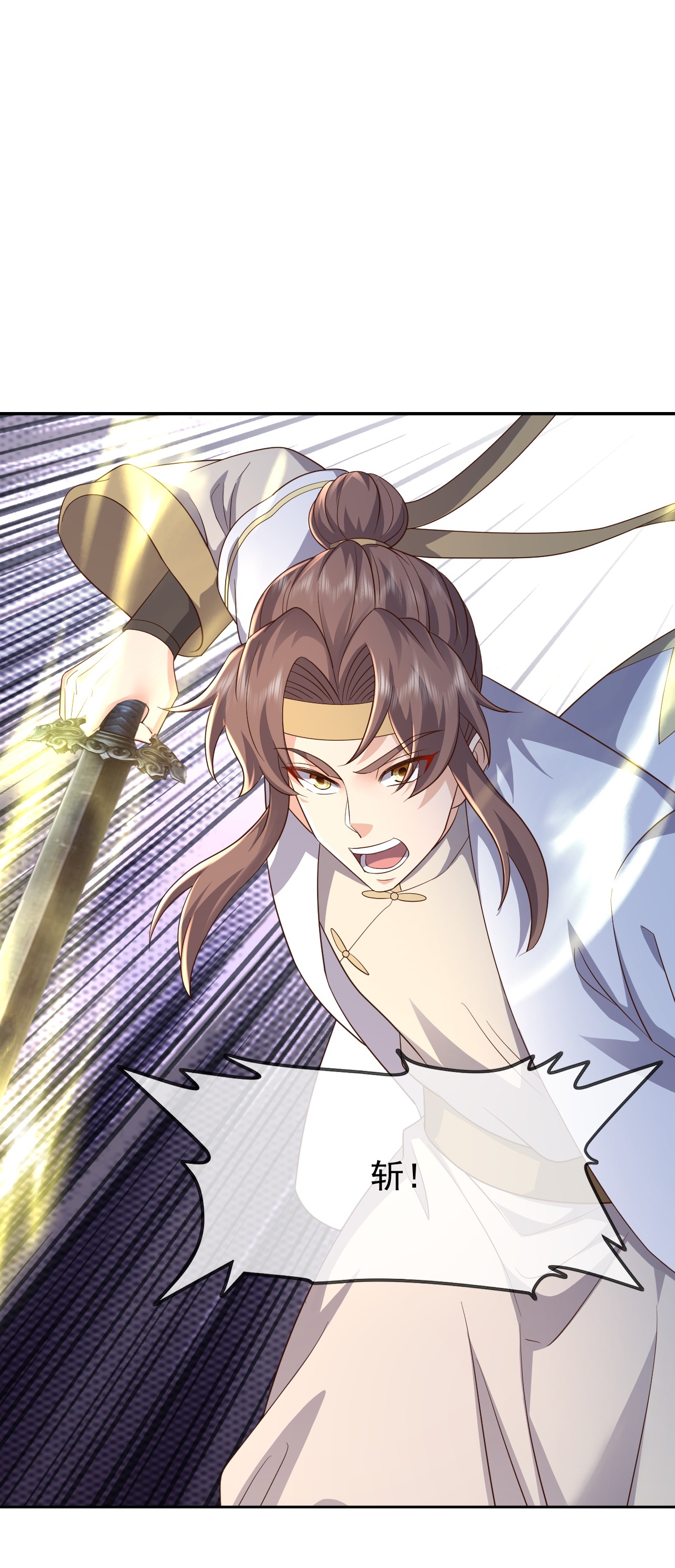 仙武帝尊 - 第876话 终于到这一日了 - 第51张图