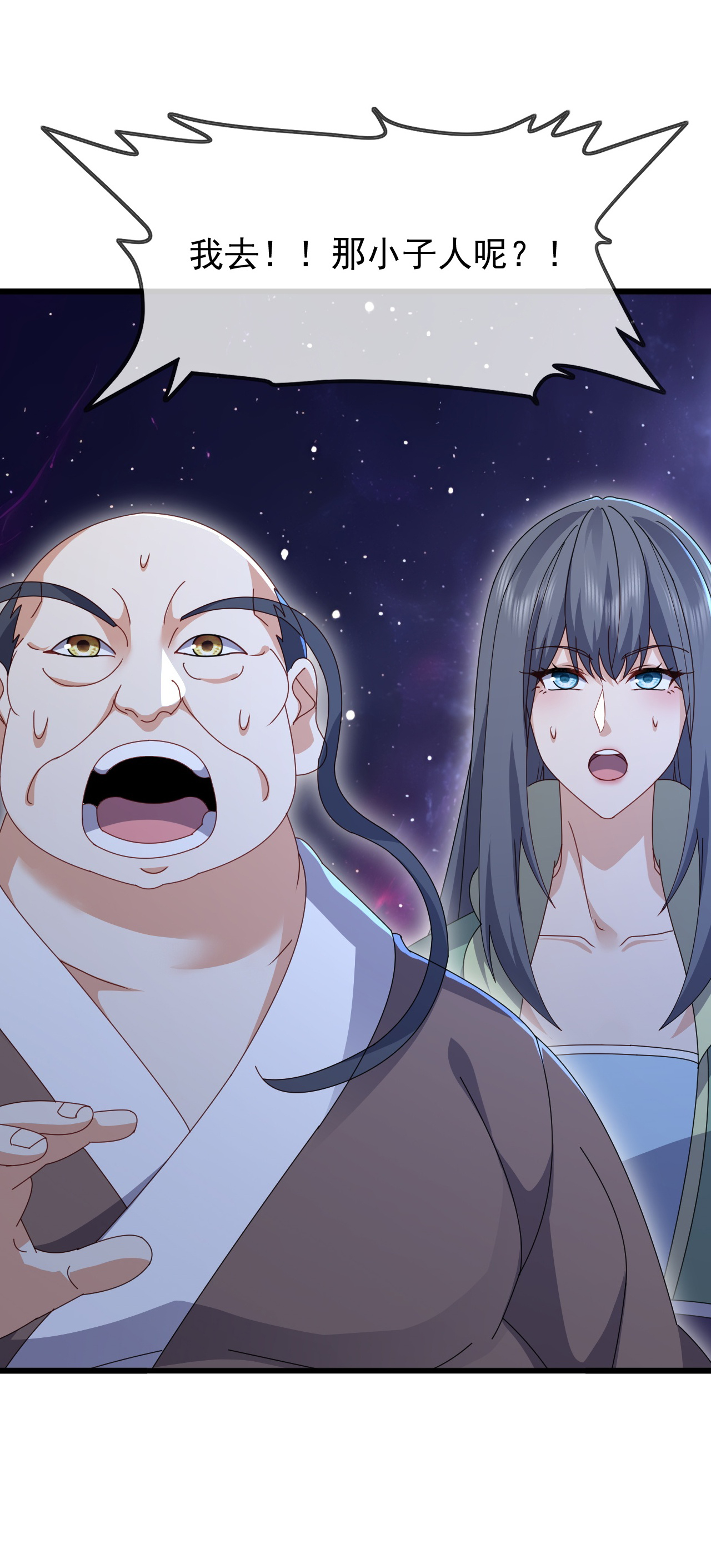 仙武帝尊 - 第878话 脸都不要了 - 第56张图