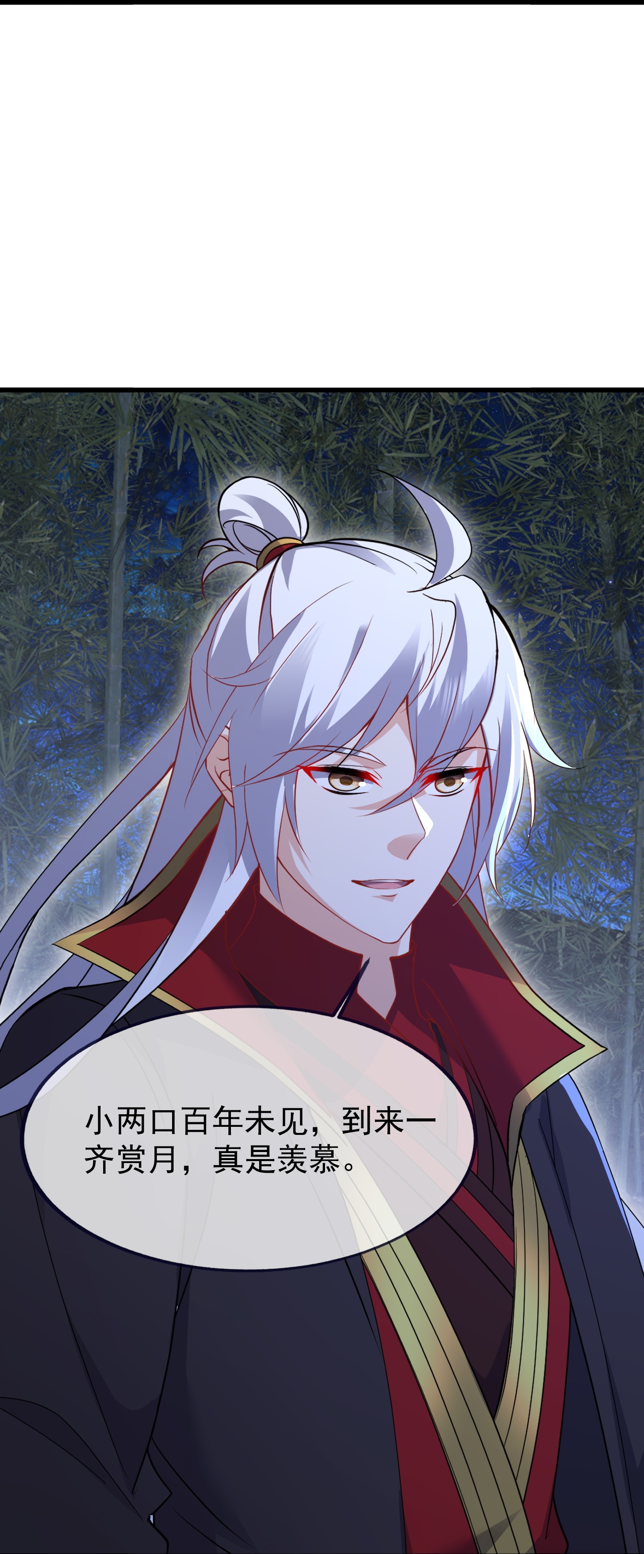 仙武帝尊 - 第871话 不准不要钱 - 第56张图