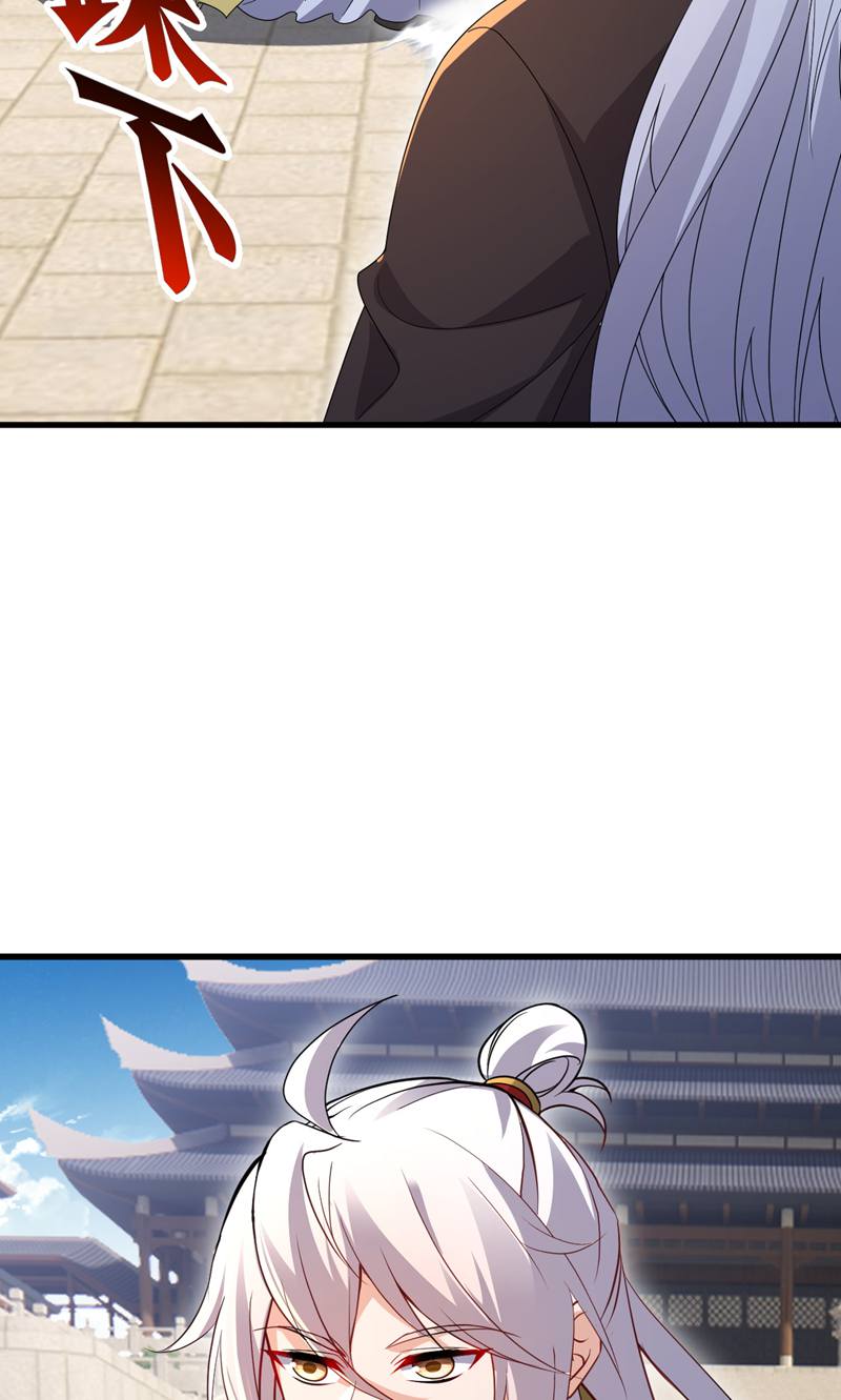 仙武帝尊 - 第881话 怕你无福消受 - 第3张图