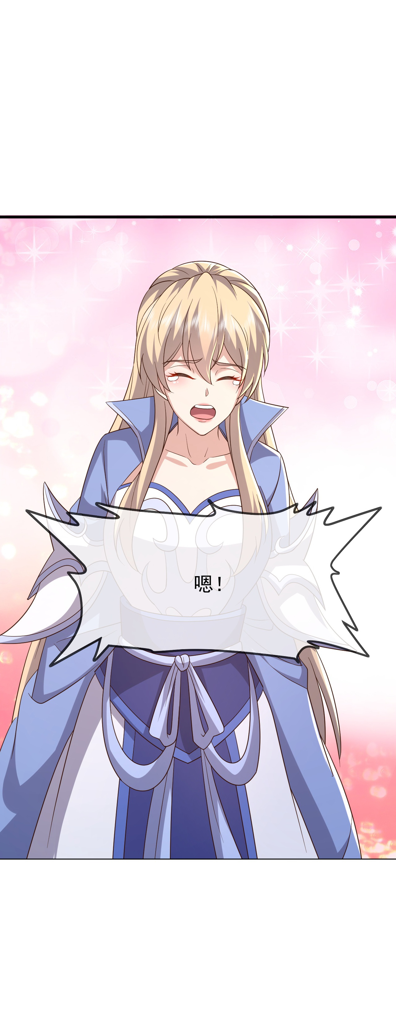 仙武帝尊 - 第880话 好白菜让猪拱了 - 第2张图