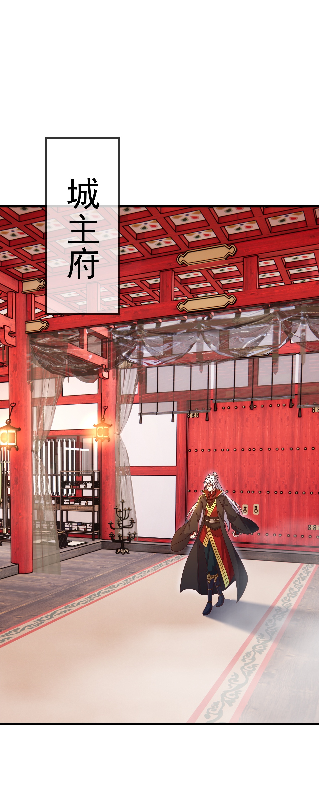 仙武帝尊 - 第880话 好白菜让猪拱了 - 第3张图