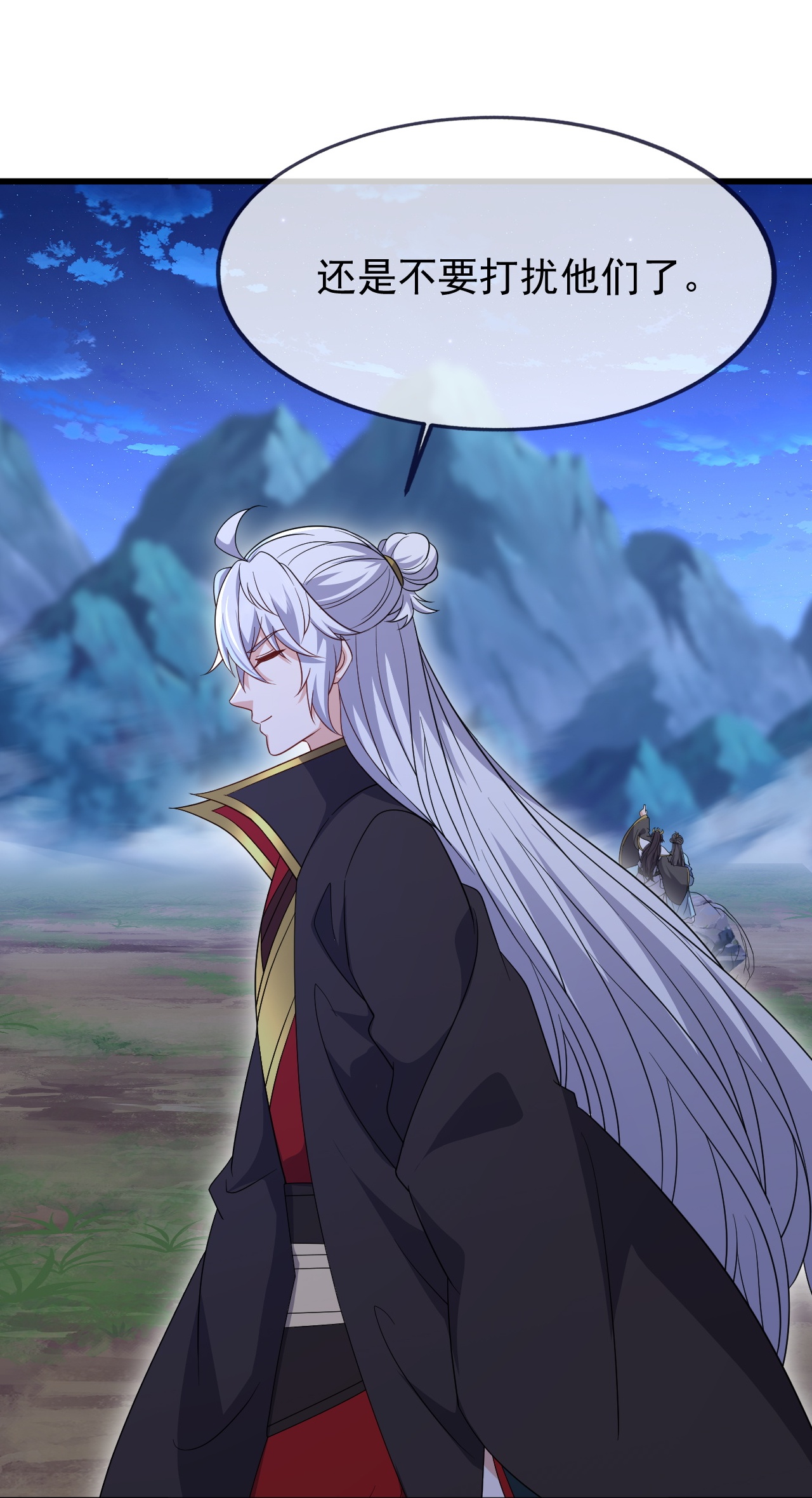 仙武帝尊 - 第871话 不准不要钱 - 第58张图