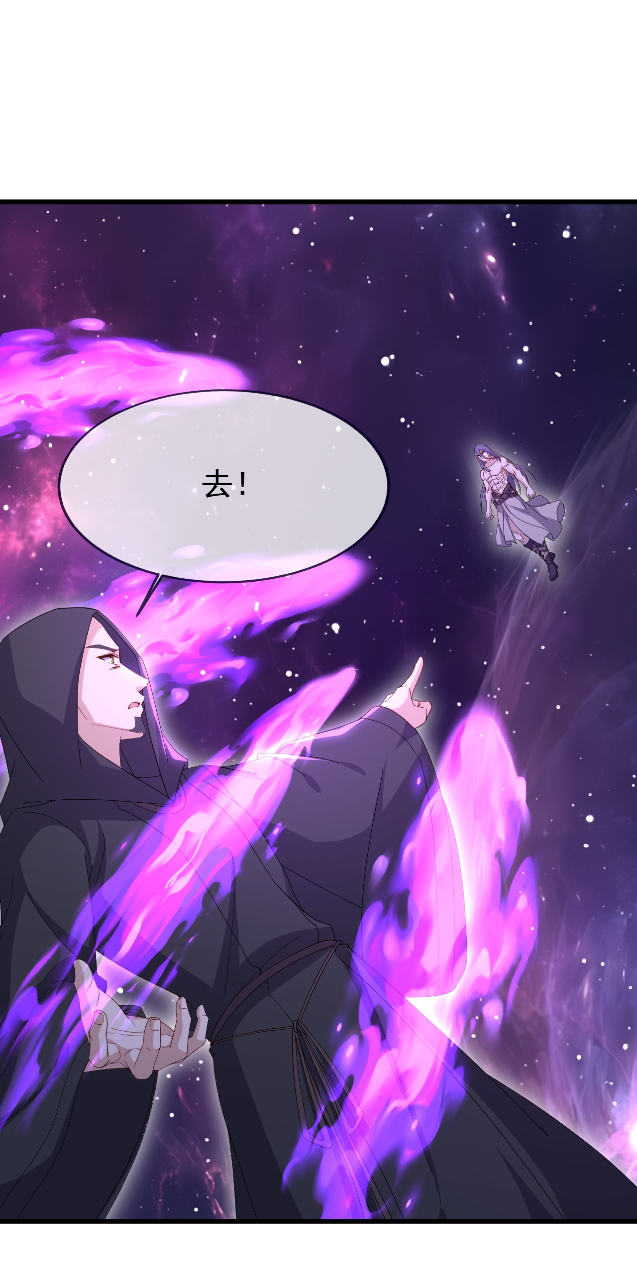 仙武帝尊 - 第878话 脸都不要了 - 第58张图