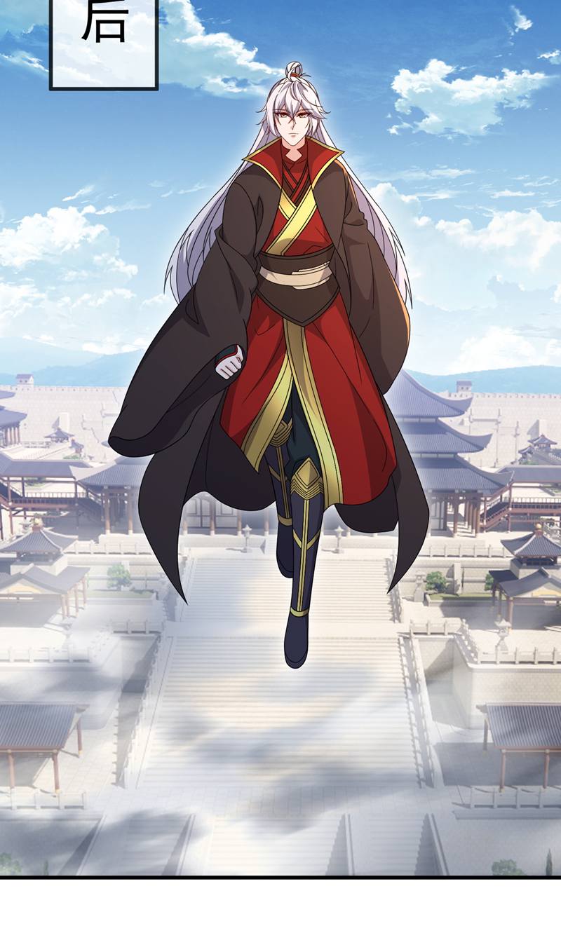 仙武帝尊 - 第881话 怕你无福消受 - 第5张图