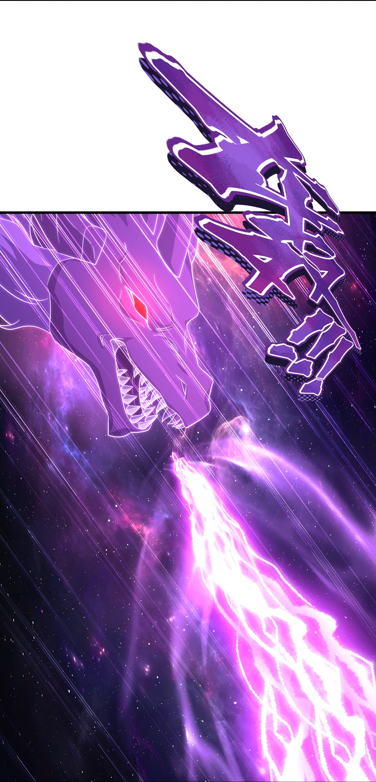 仙武帝尊 - 第876话 终于到这一日了 - 第54张图