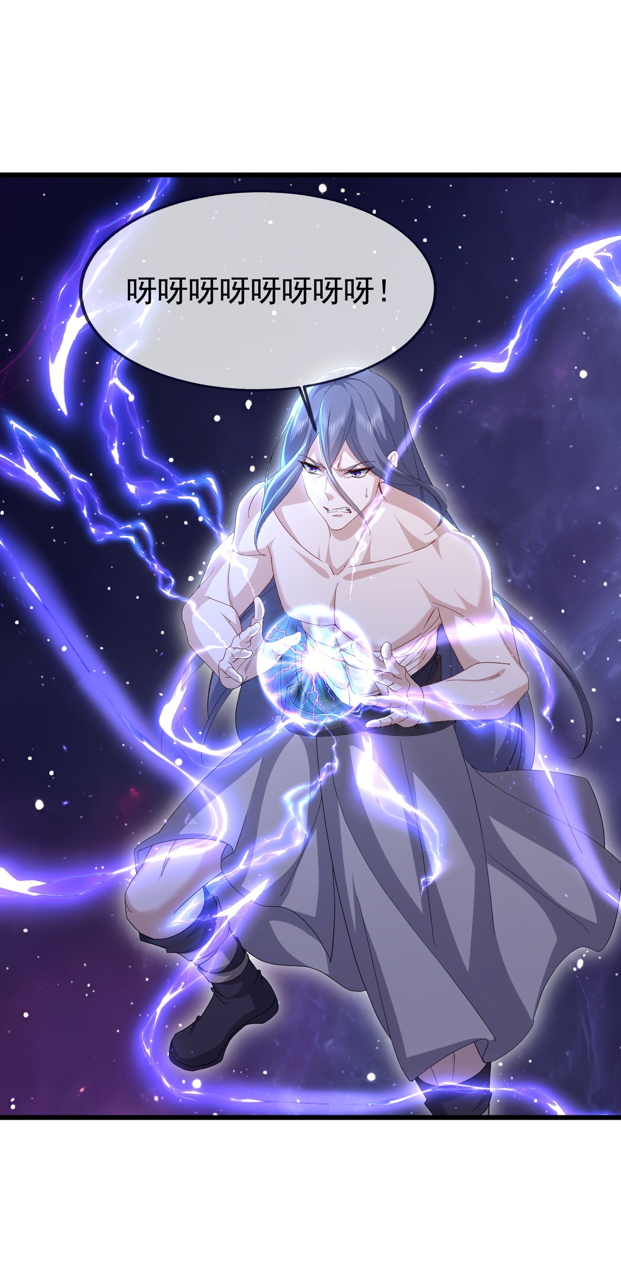 仙武帝尊 - 第878话 脸都不要了 - 第60张图