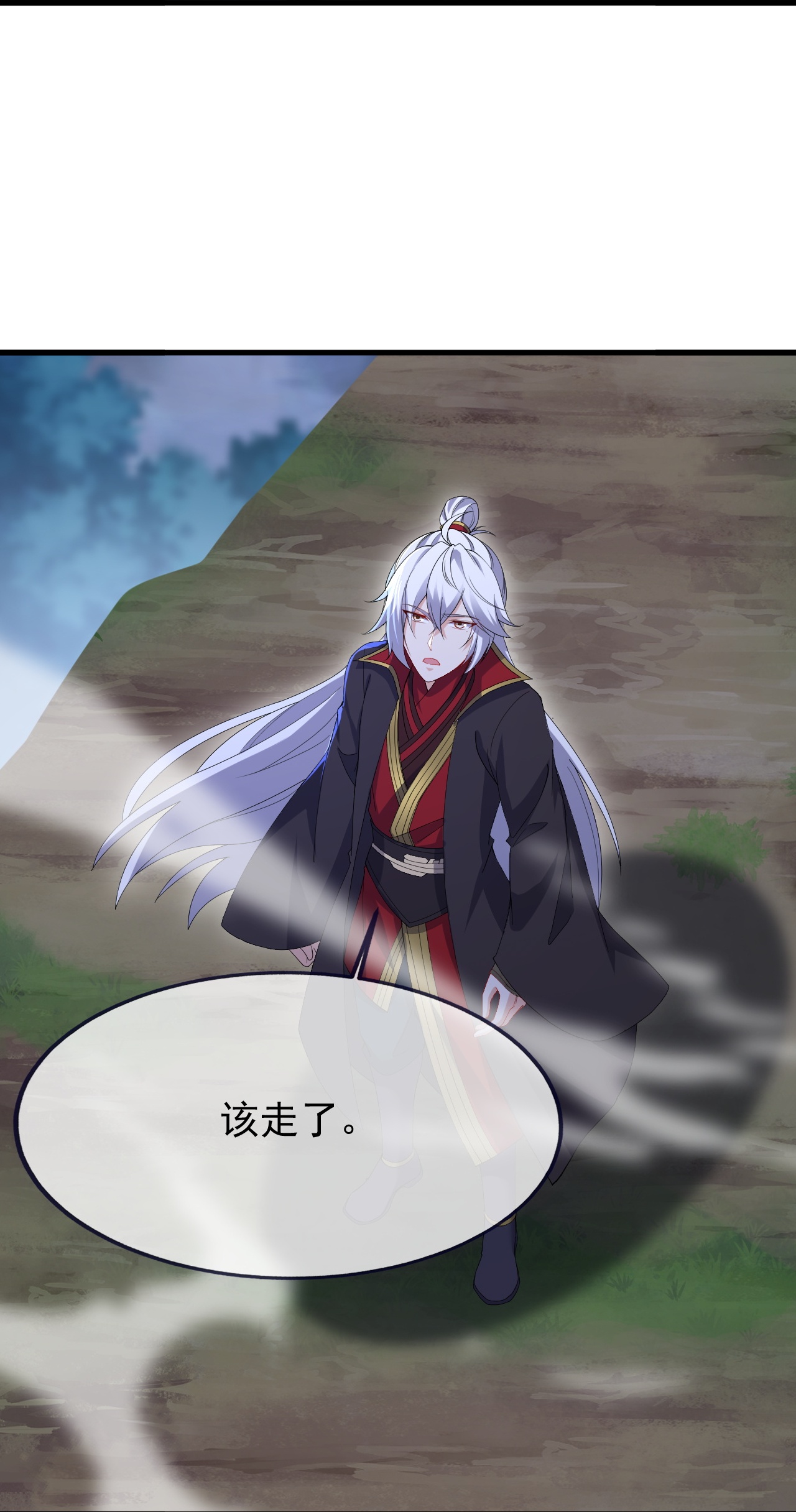 仙武帝尊 - 第871话 不准不要钱 - 第60张图